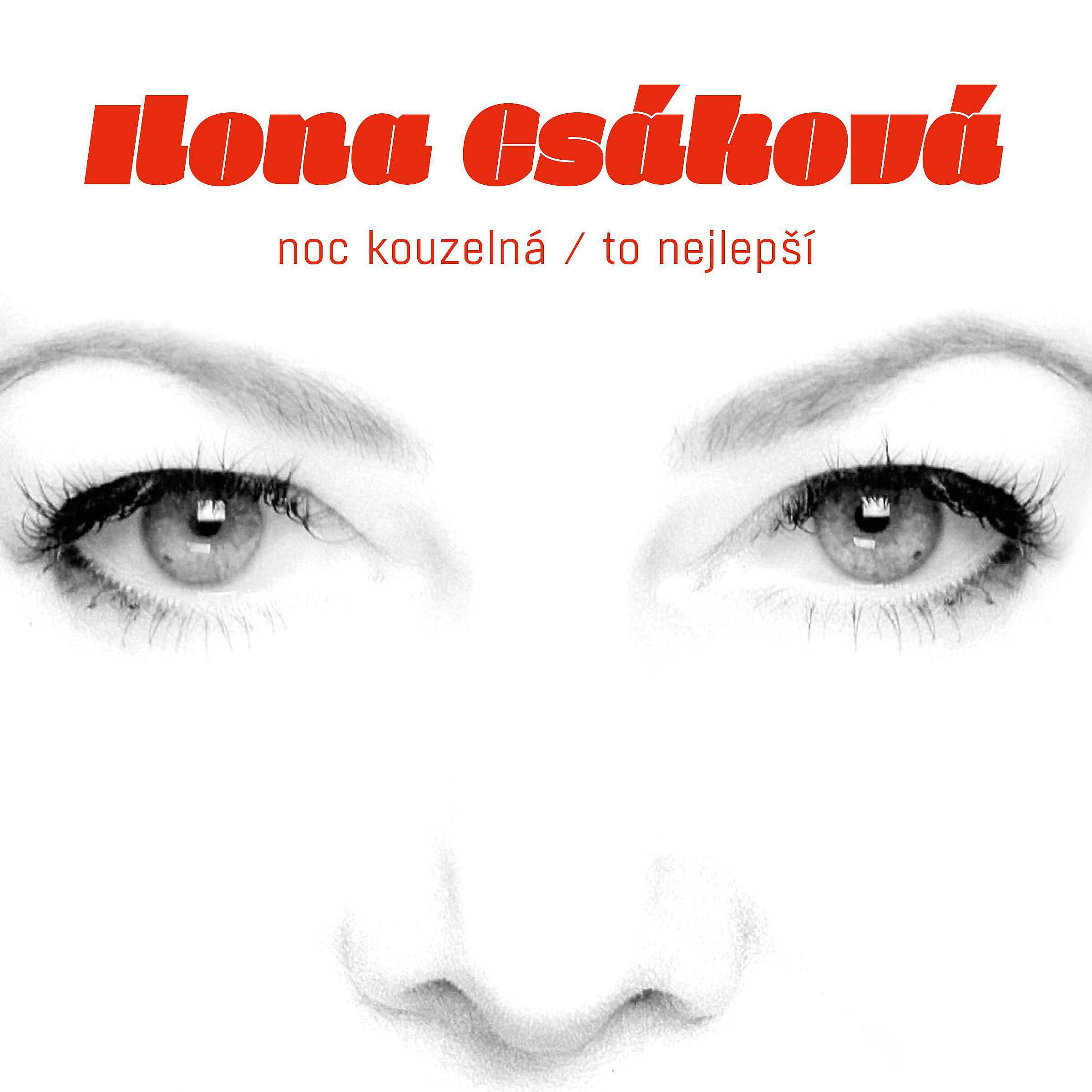 Релиз Best Of