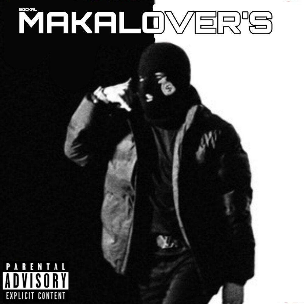 Релиз MAKALOVER'S