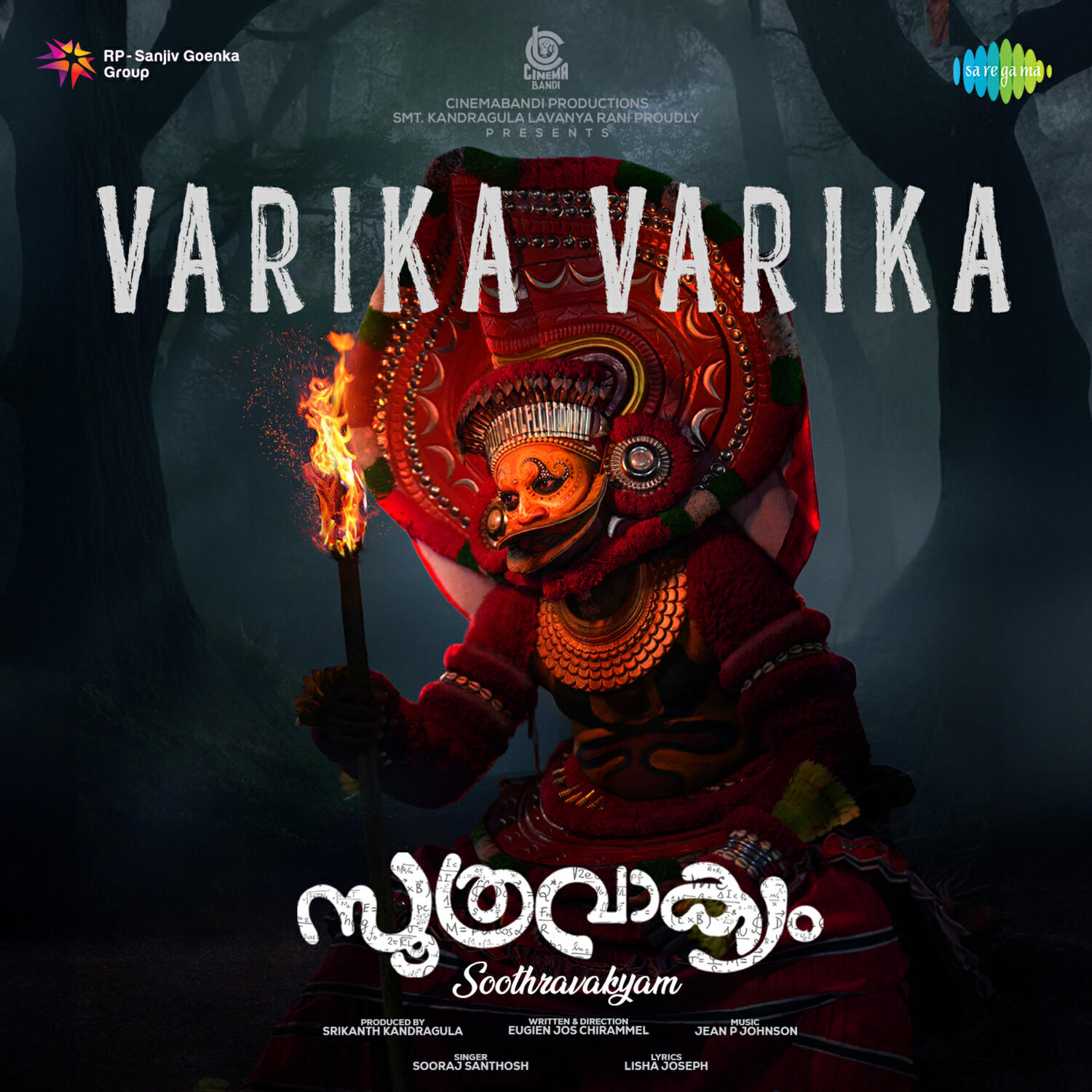 Релиз Varika Varika (From "Soothravakyam")