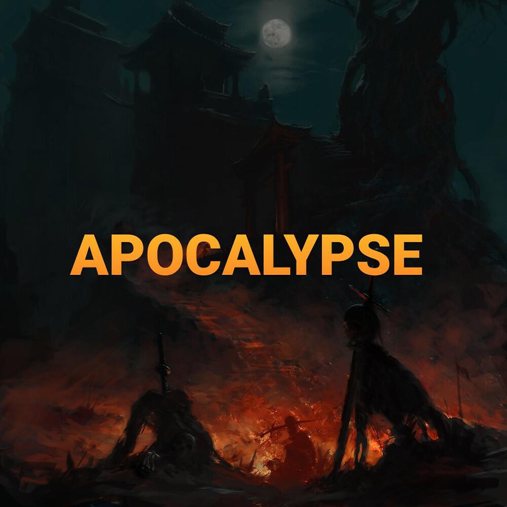 Релиз Apocalypse