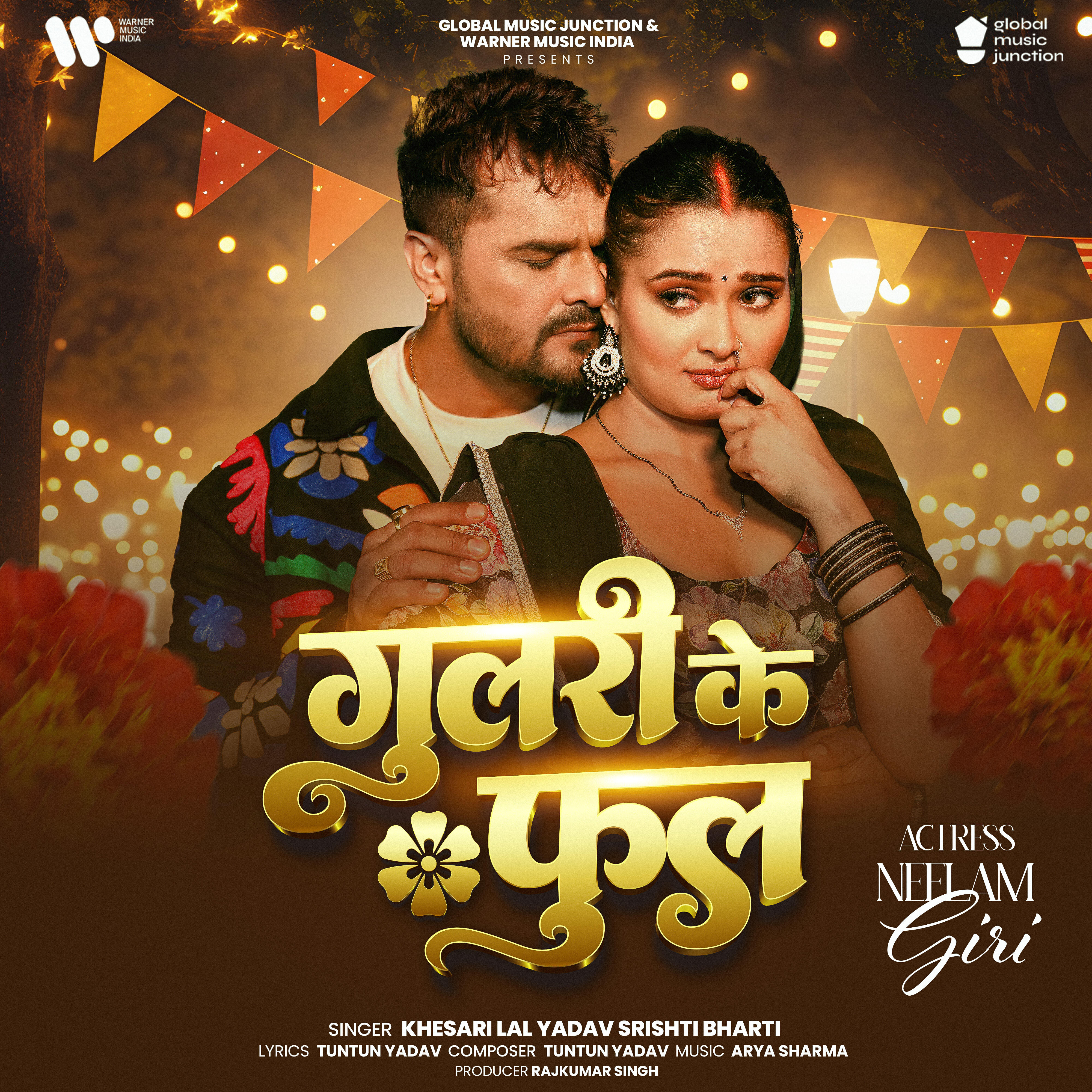 Релиз Gulari Ke Phool
