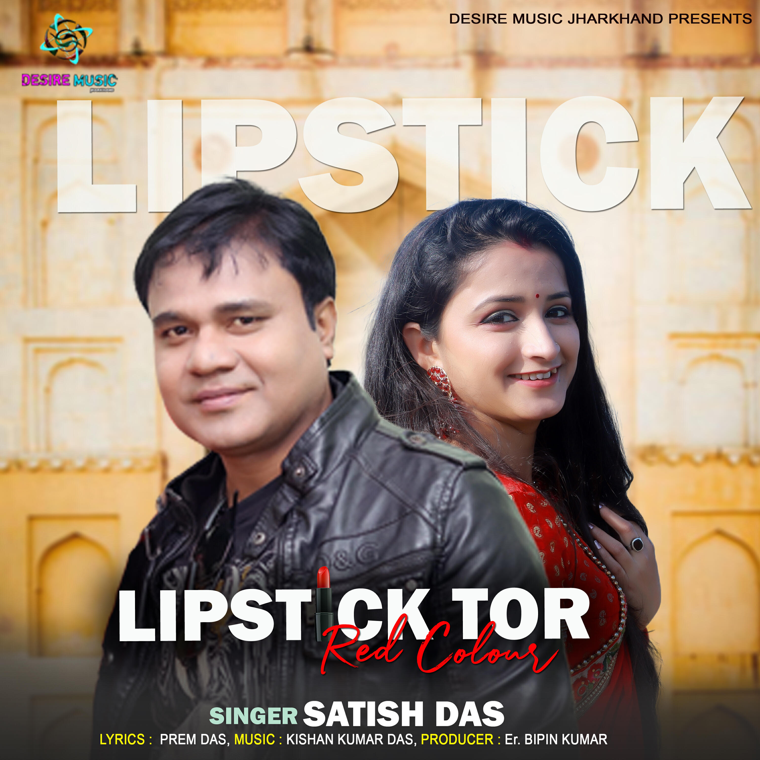 Релиз Lipstick Tor Red Colour