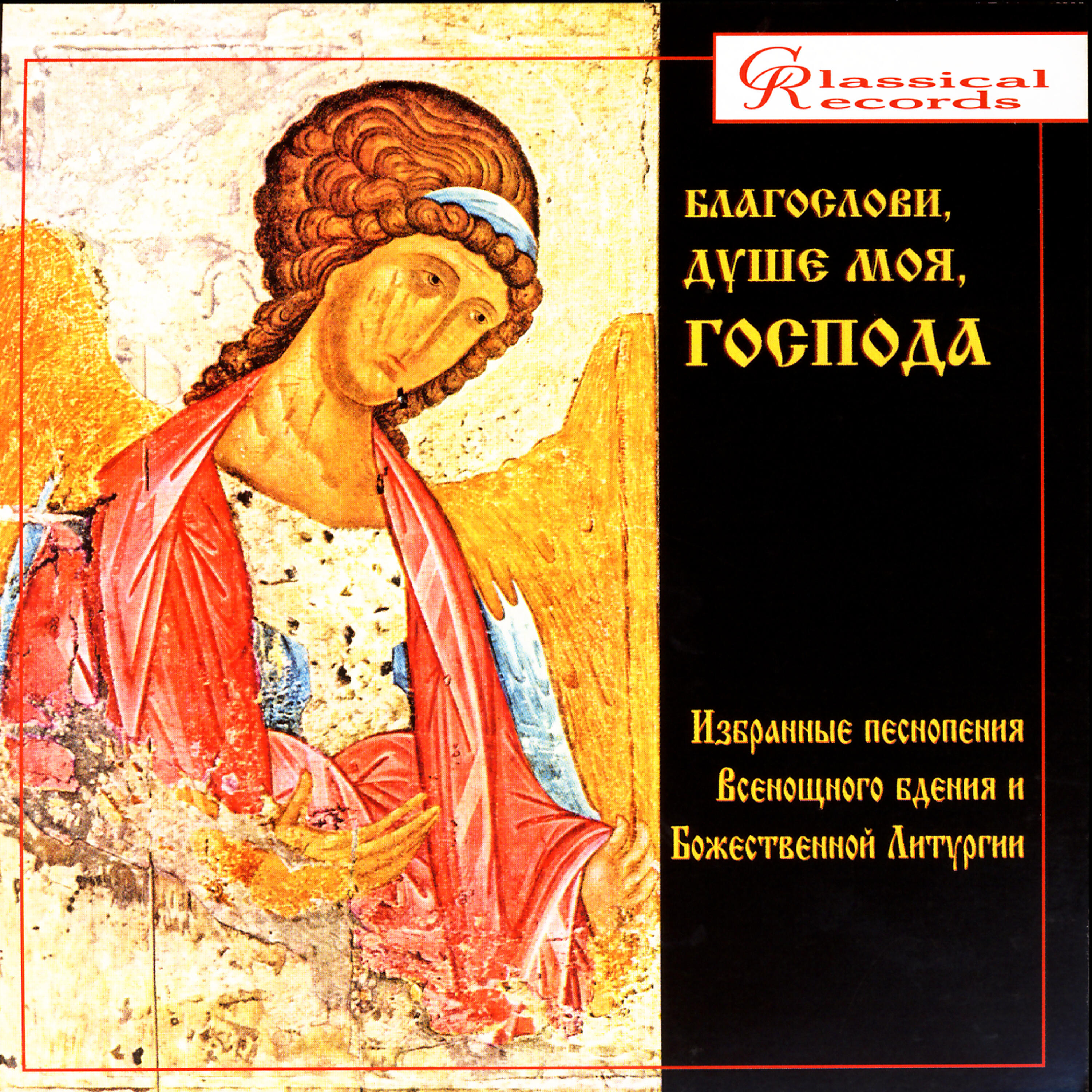 F. Stroganov
