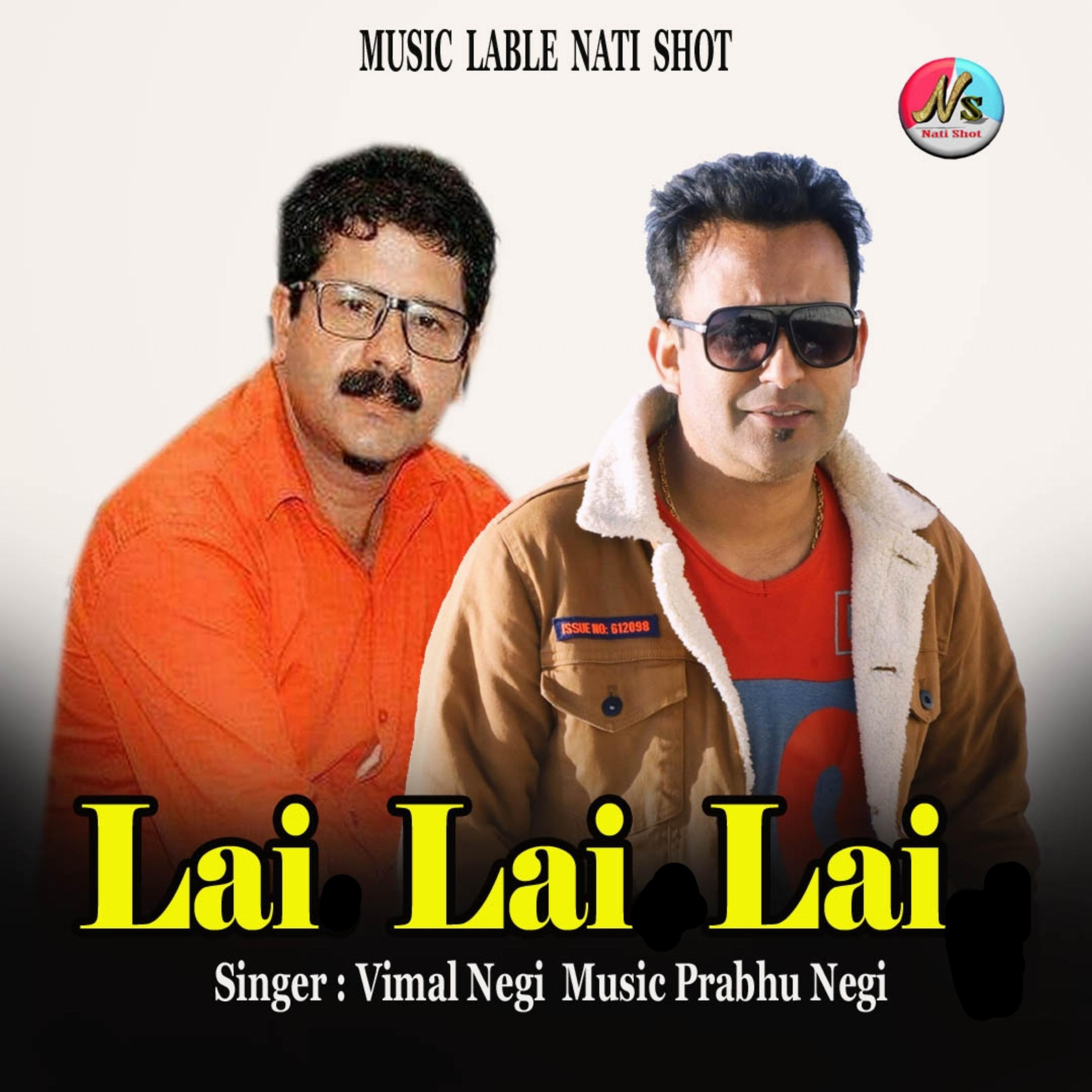 Релиз Lai Lai Lai