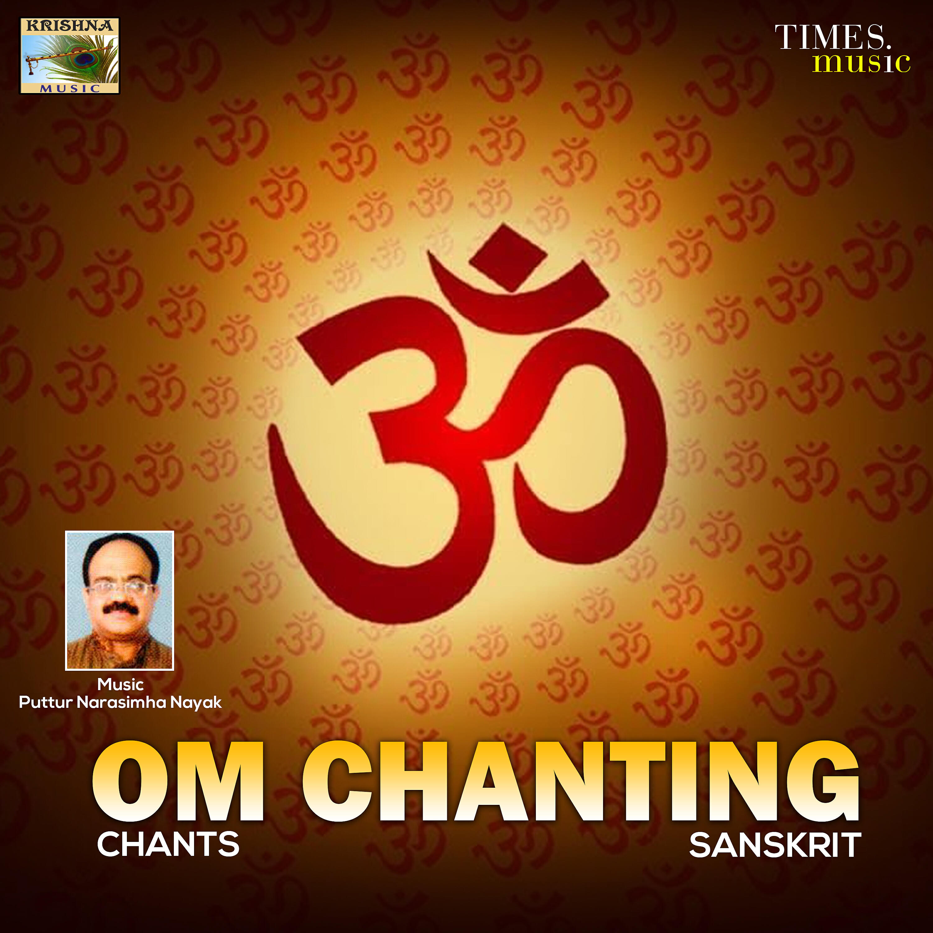 Релиз Om Chanting