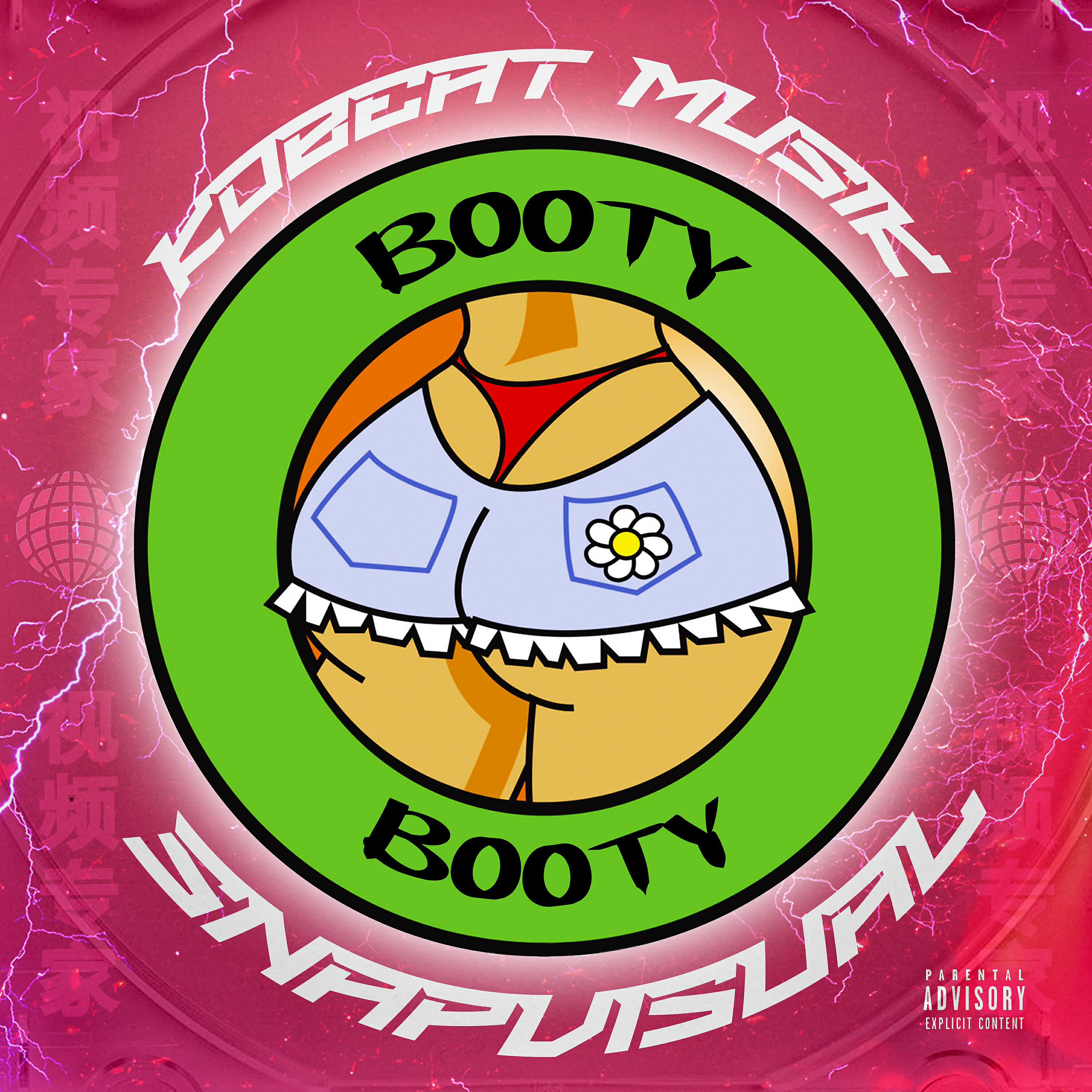 Релиз Booty