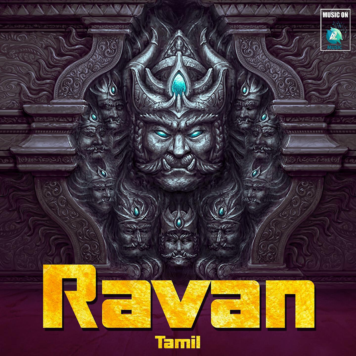 Трек Ravan (Tamil)