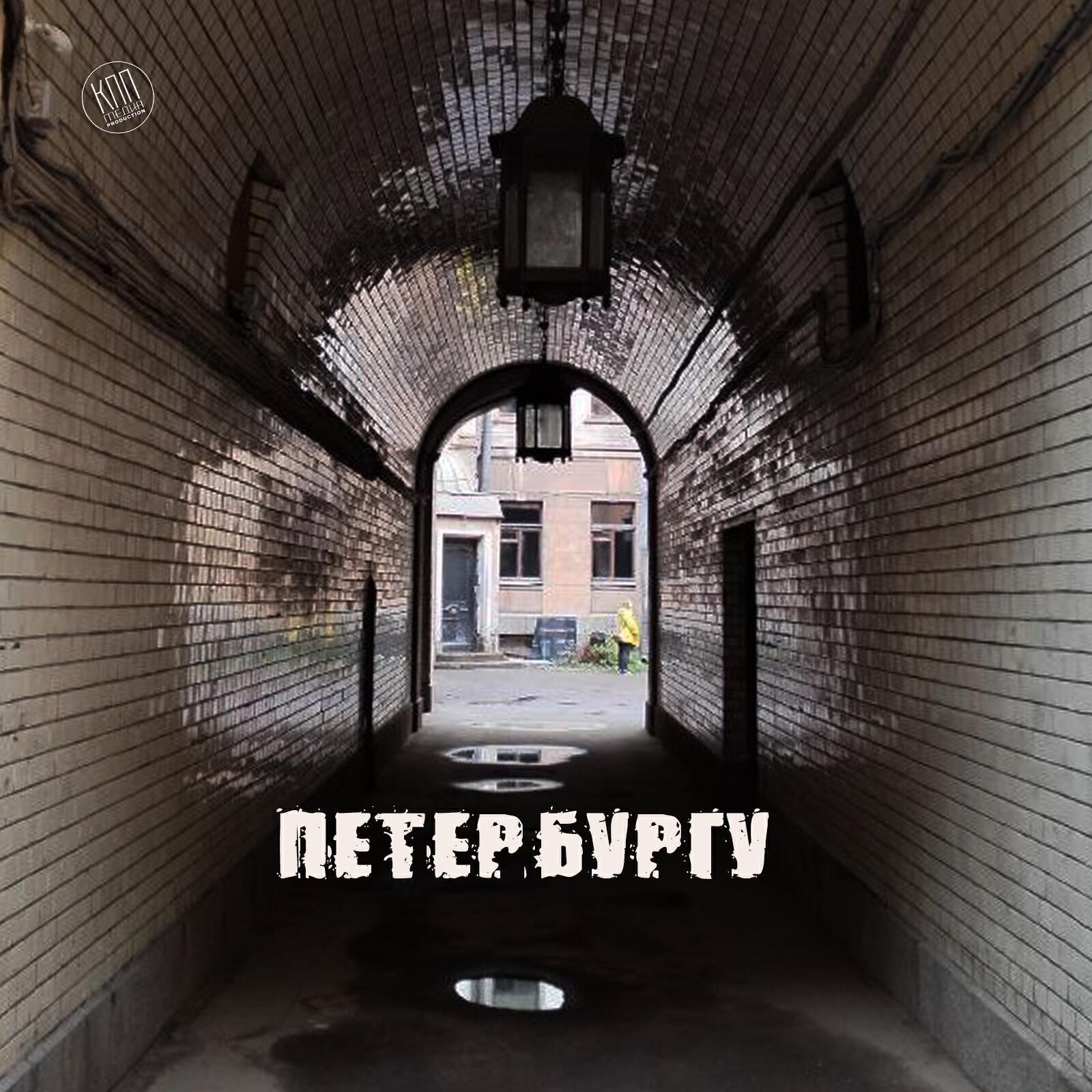 Павел Ковалёв