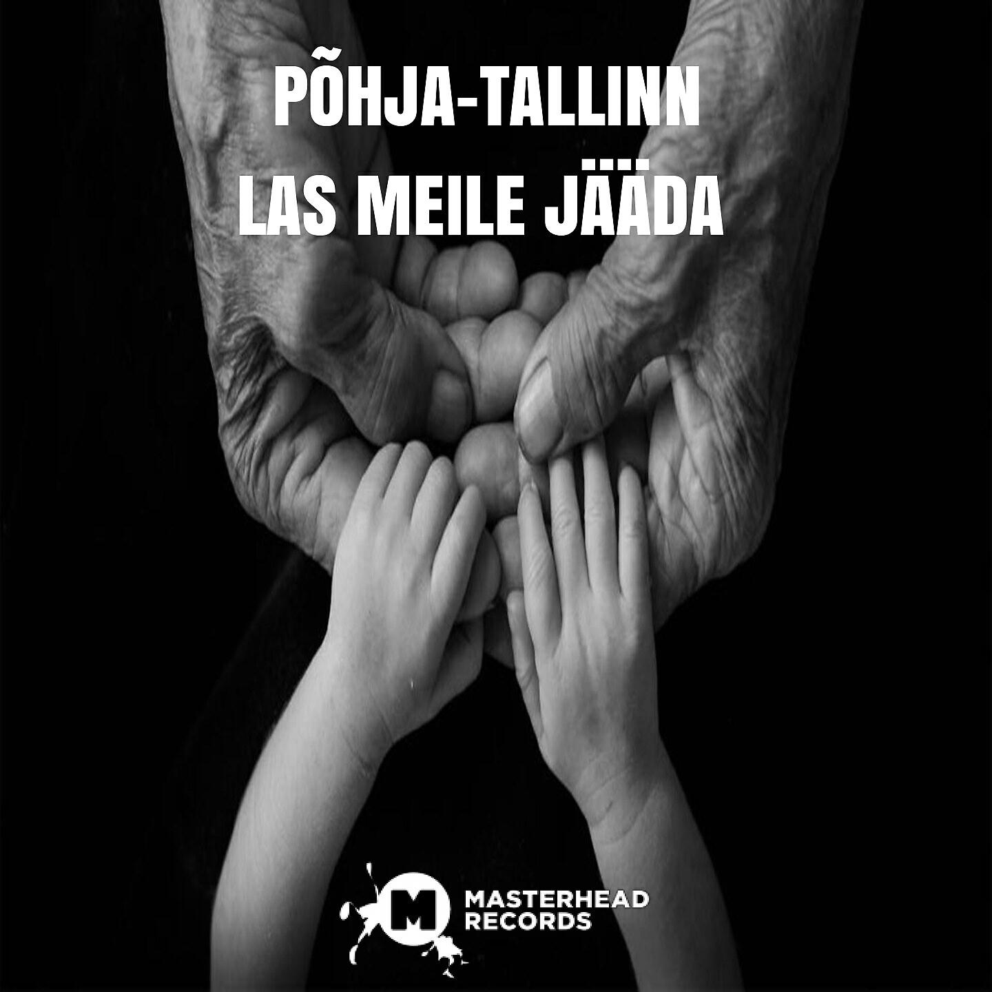 Релиз Las meile jääda