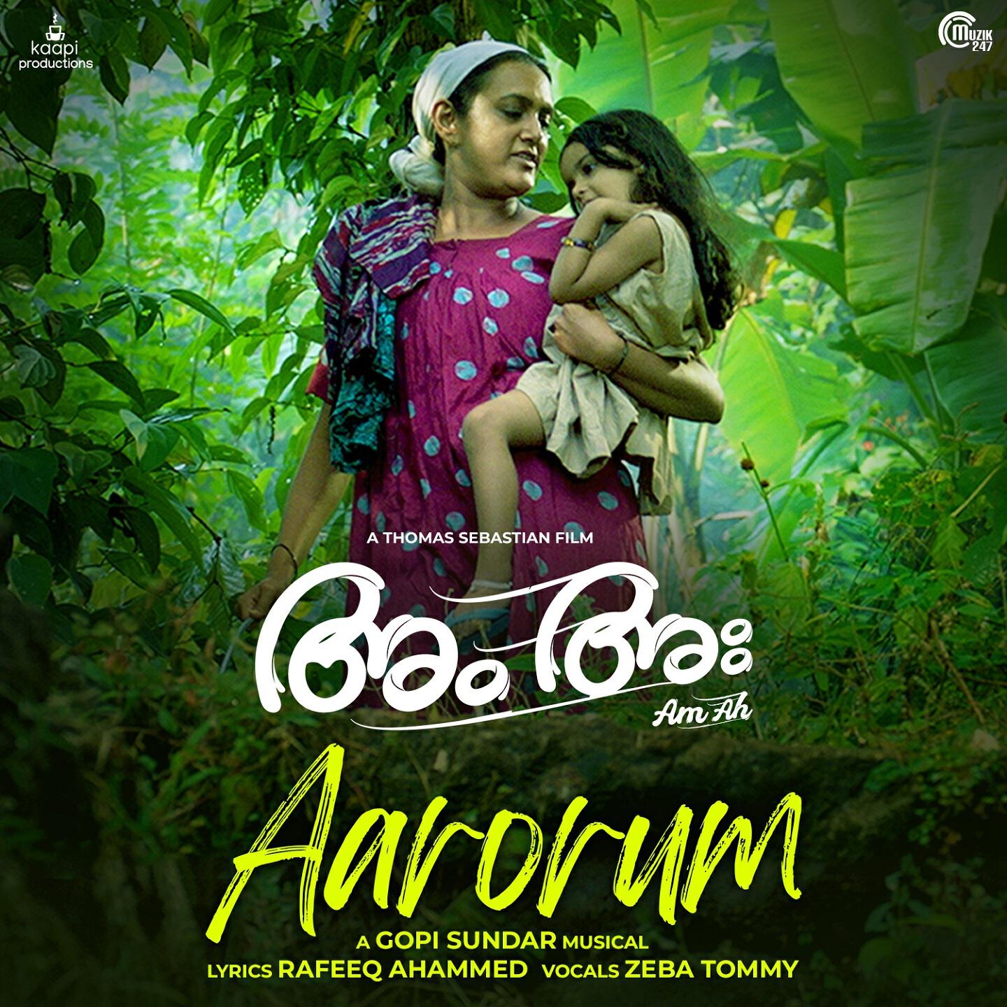 Релиз Aarorum (From "Am Ah")