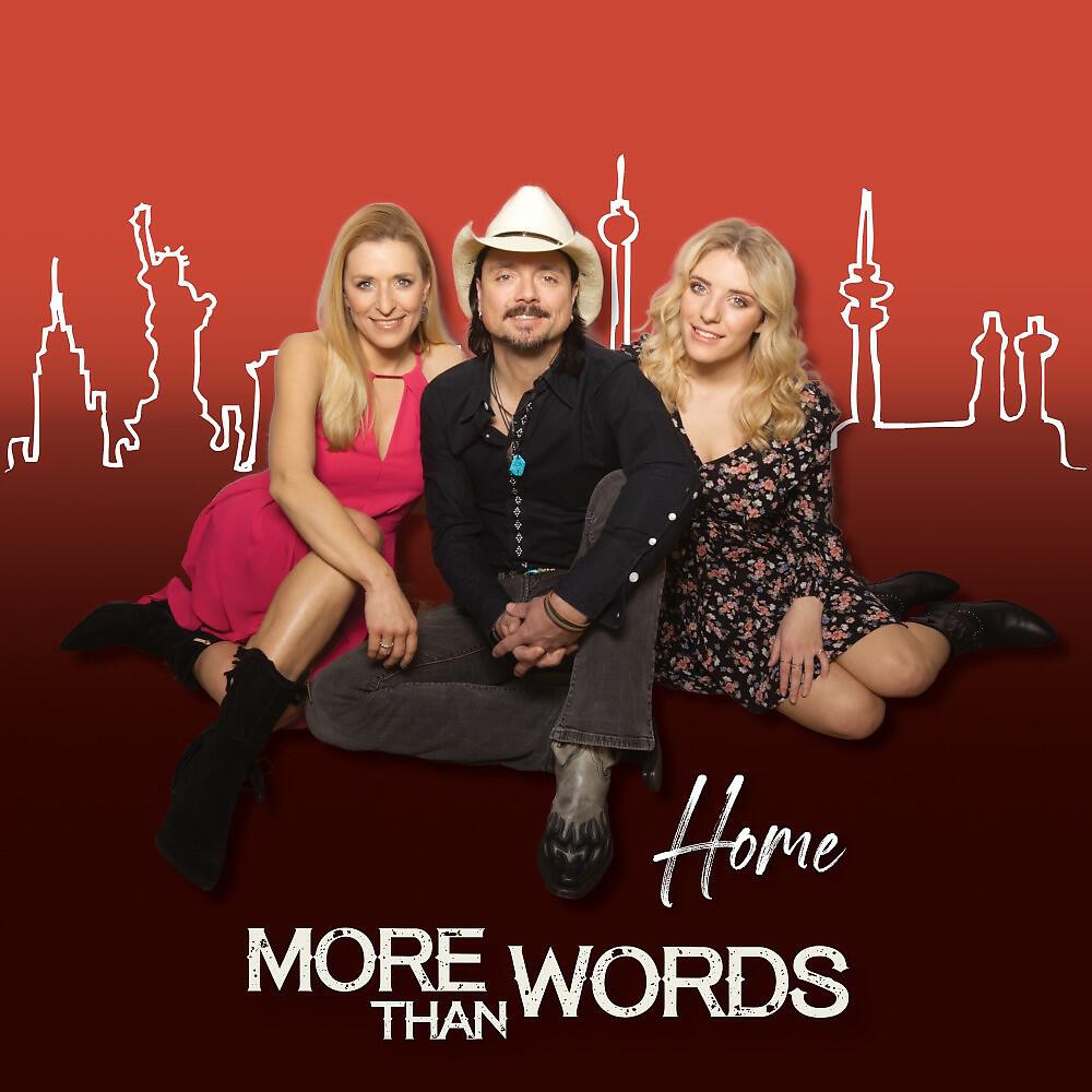 Релиз Home
