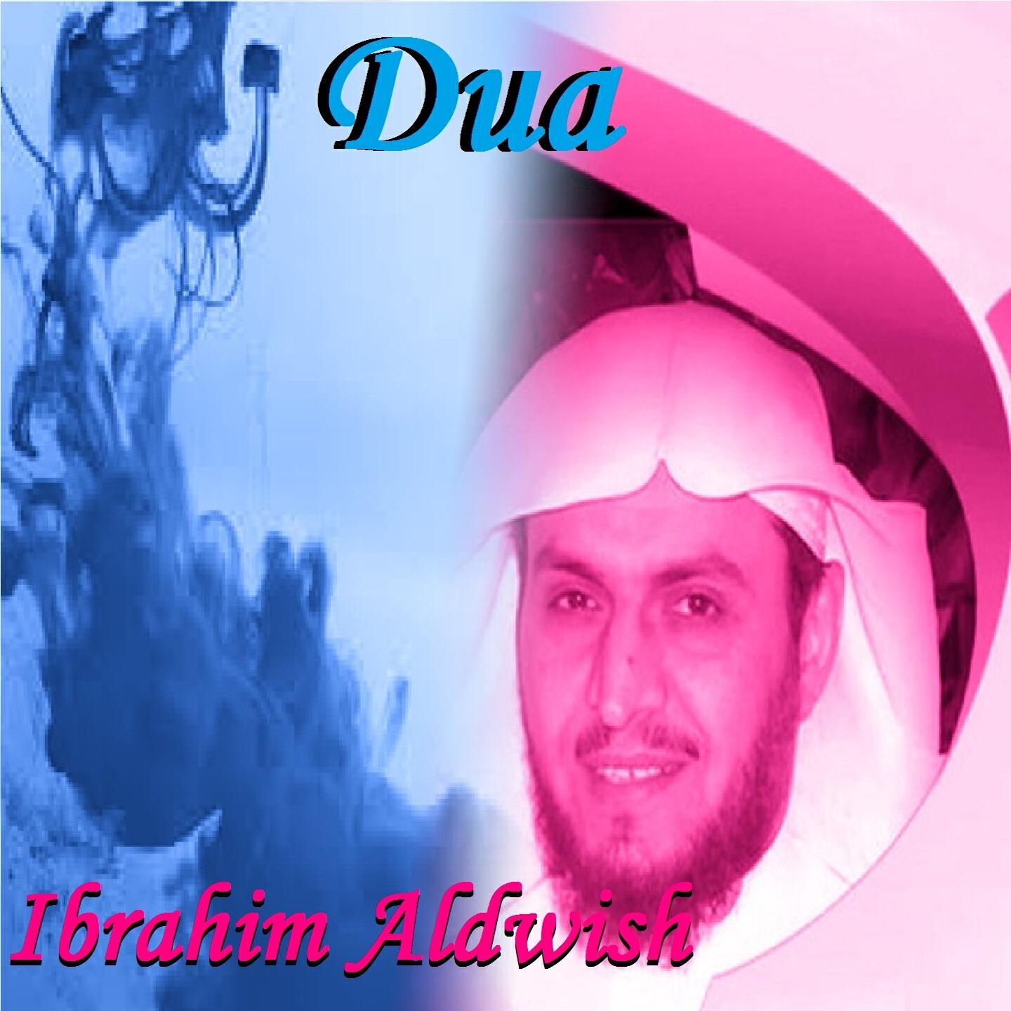 Релиз Dua