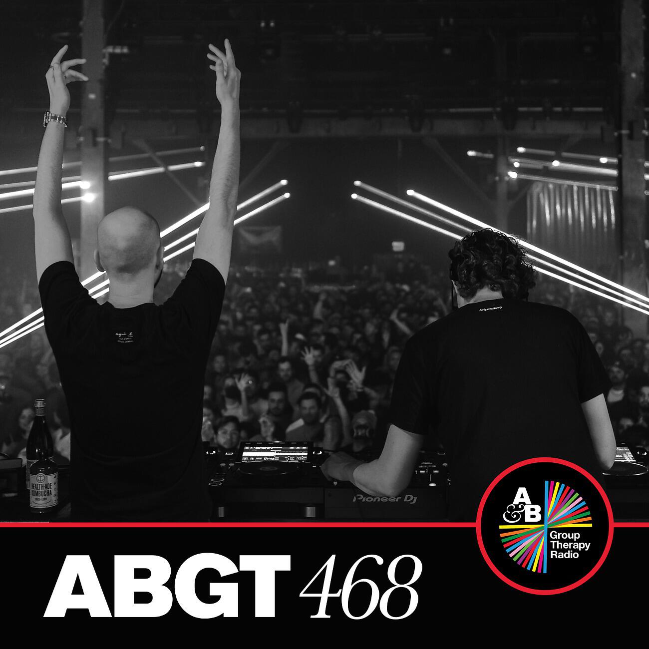 Релиз Group Therapy 468 (DJ Mix)