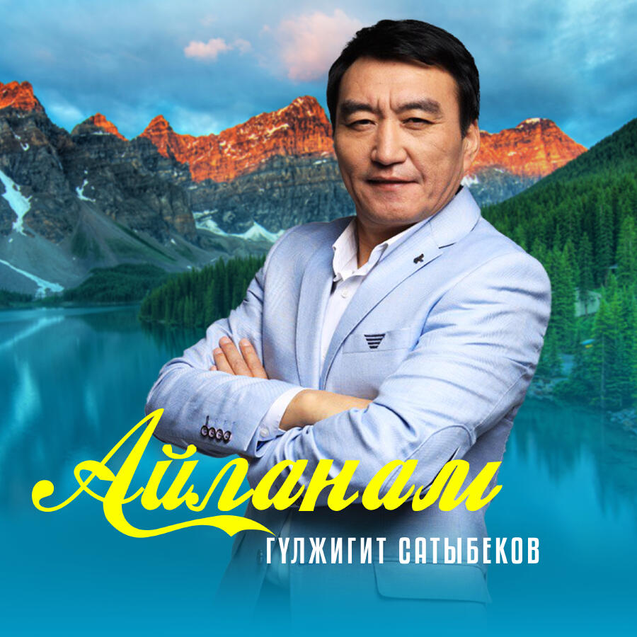 Волна по релизу