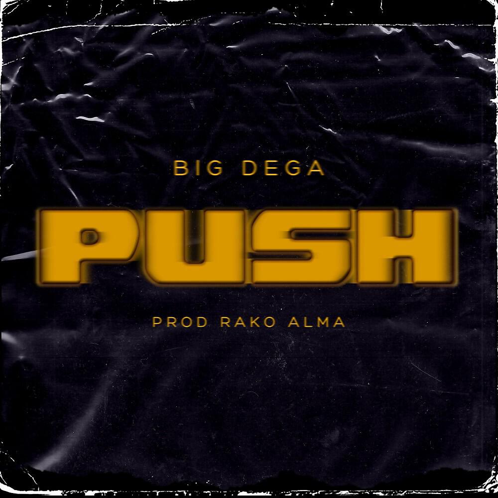Релиз Push