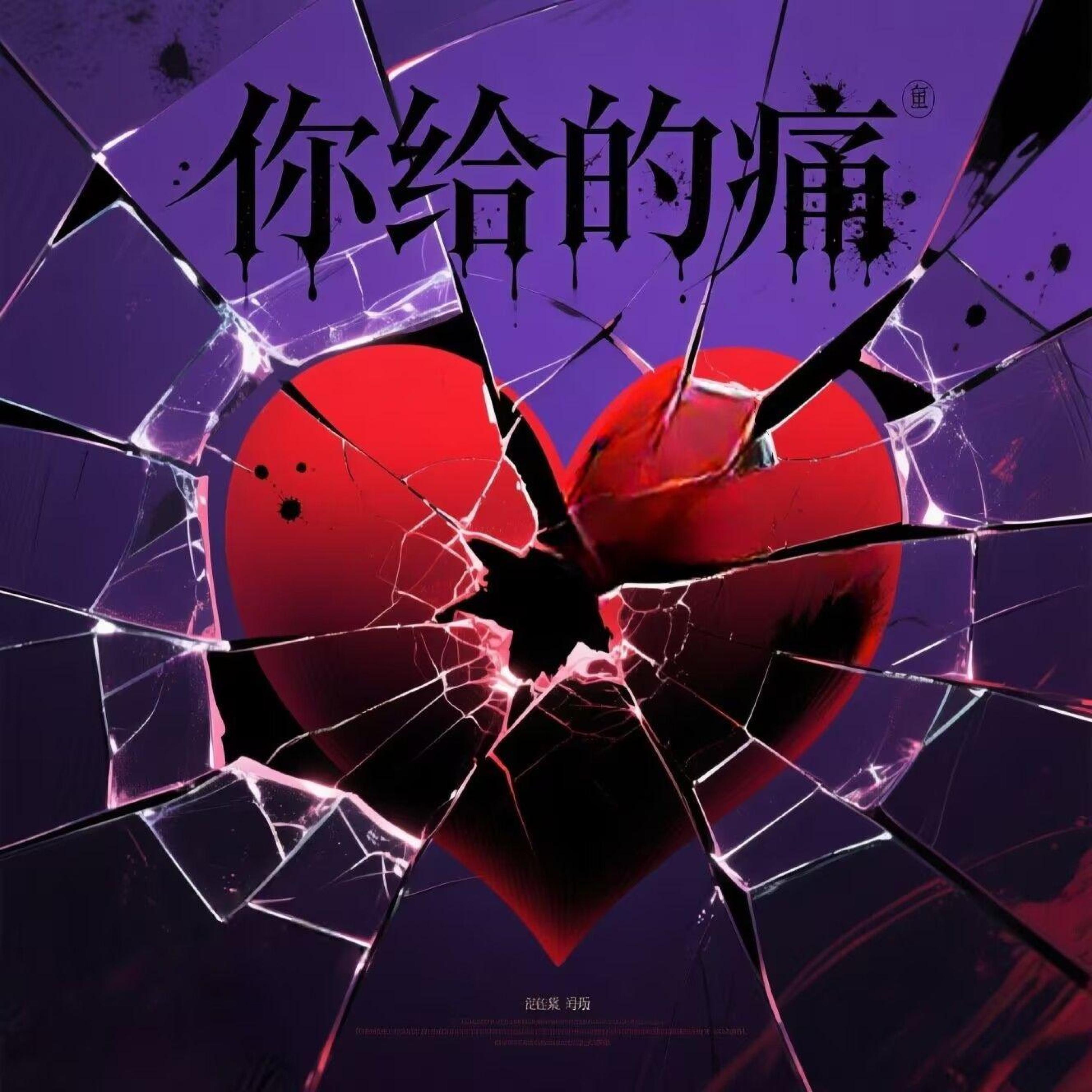 辰禹_CY