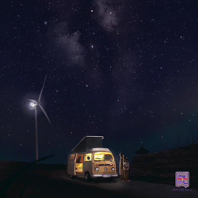 Релиз Love Interference 2023 (Original Television Soundtrack), Pt. 2