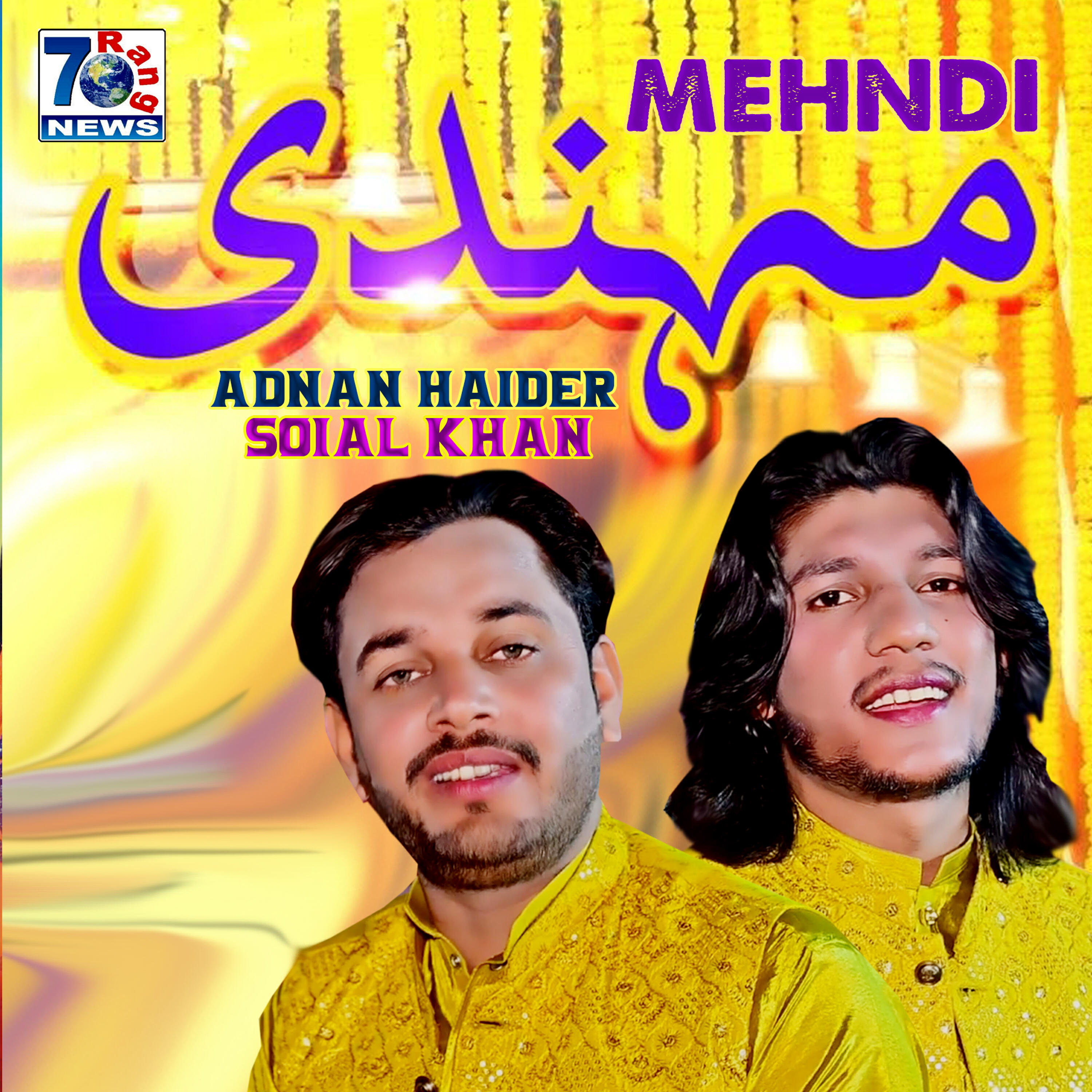Релиз Mehndi