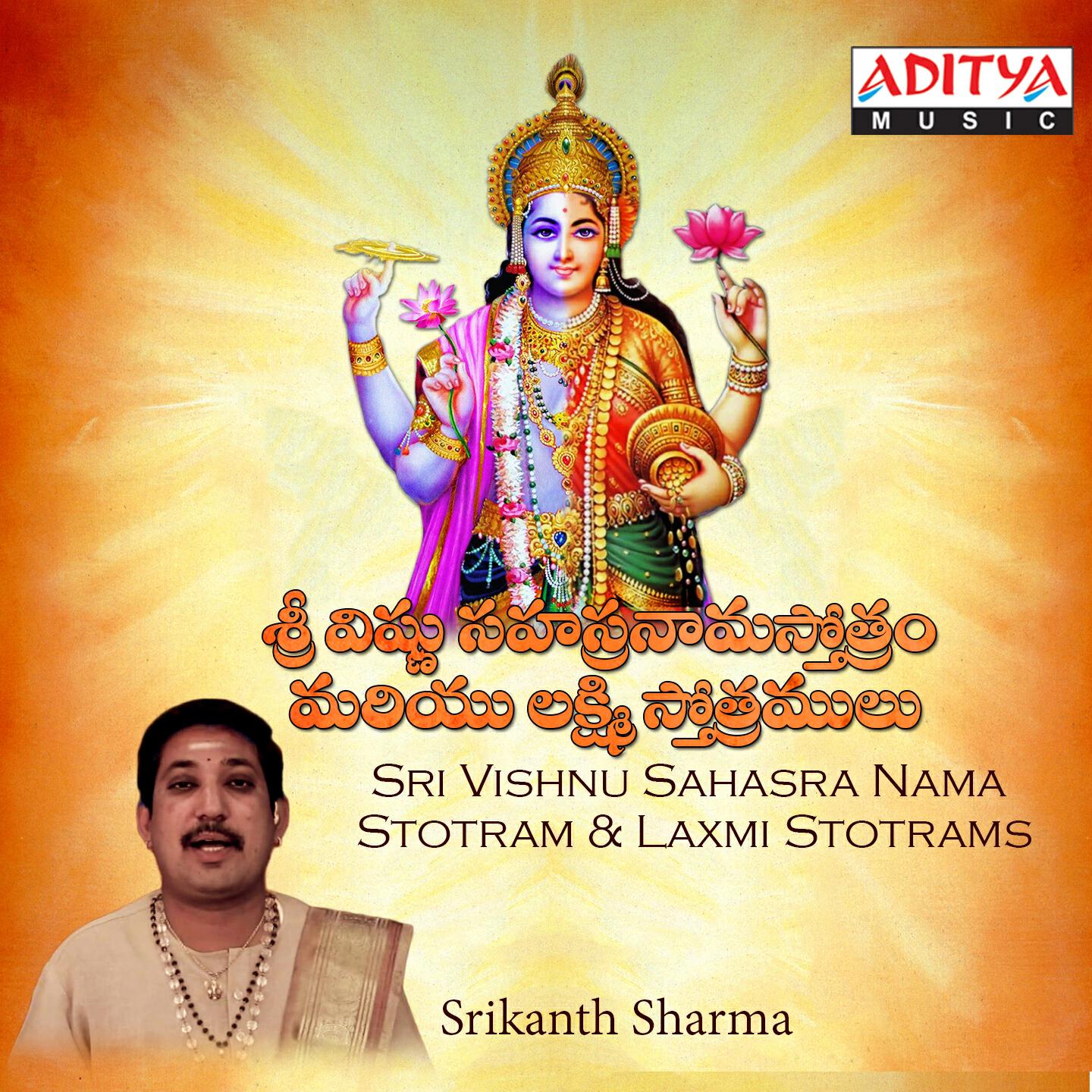 Srikanth Sharma