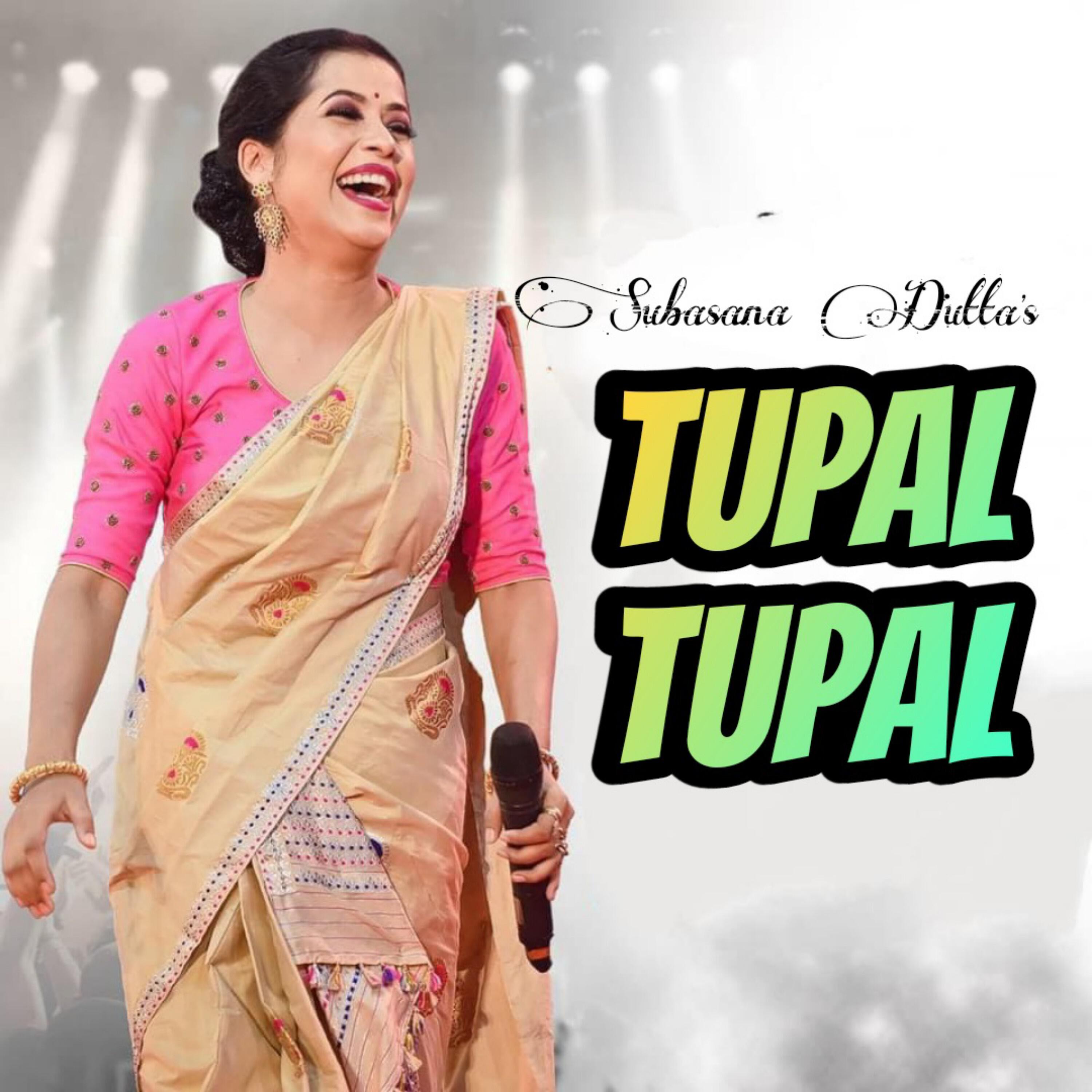 Релиз TUPAL TUPAL