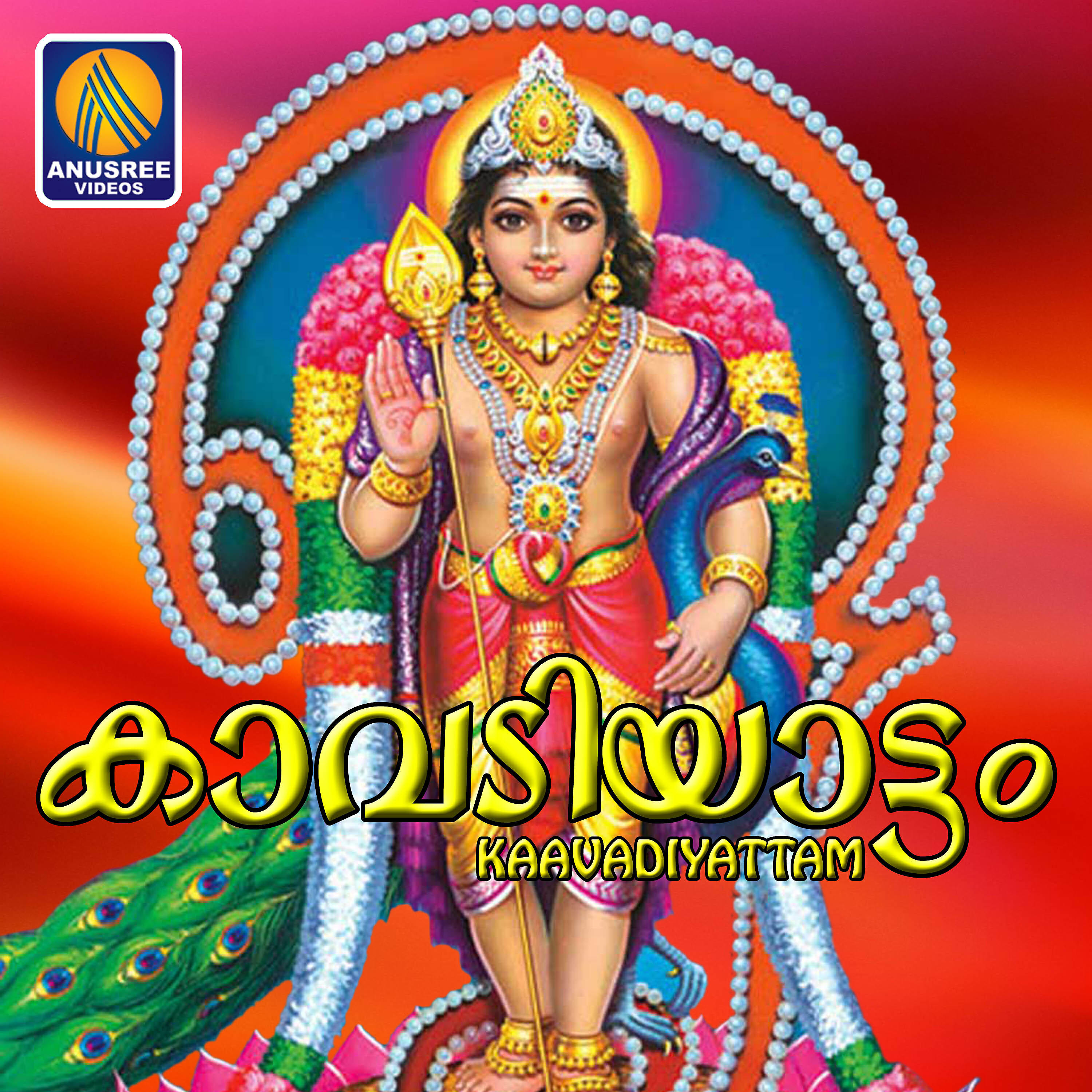 Релиз Kaavadiyattam