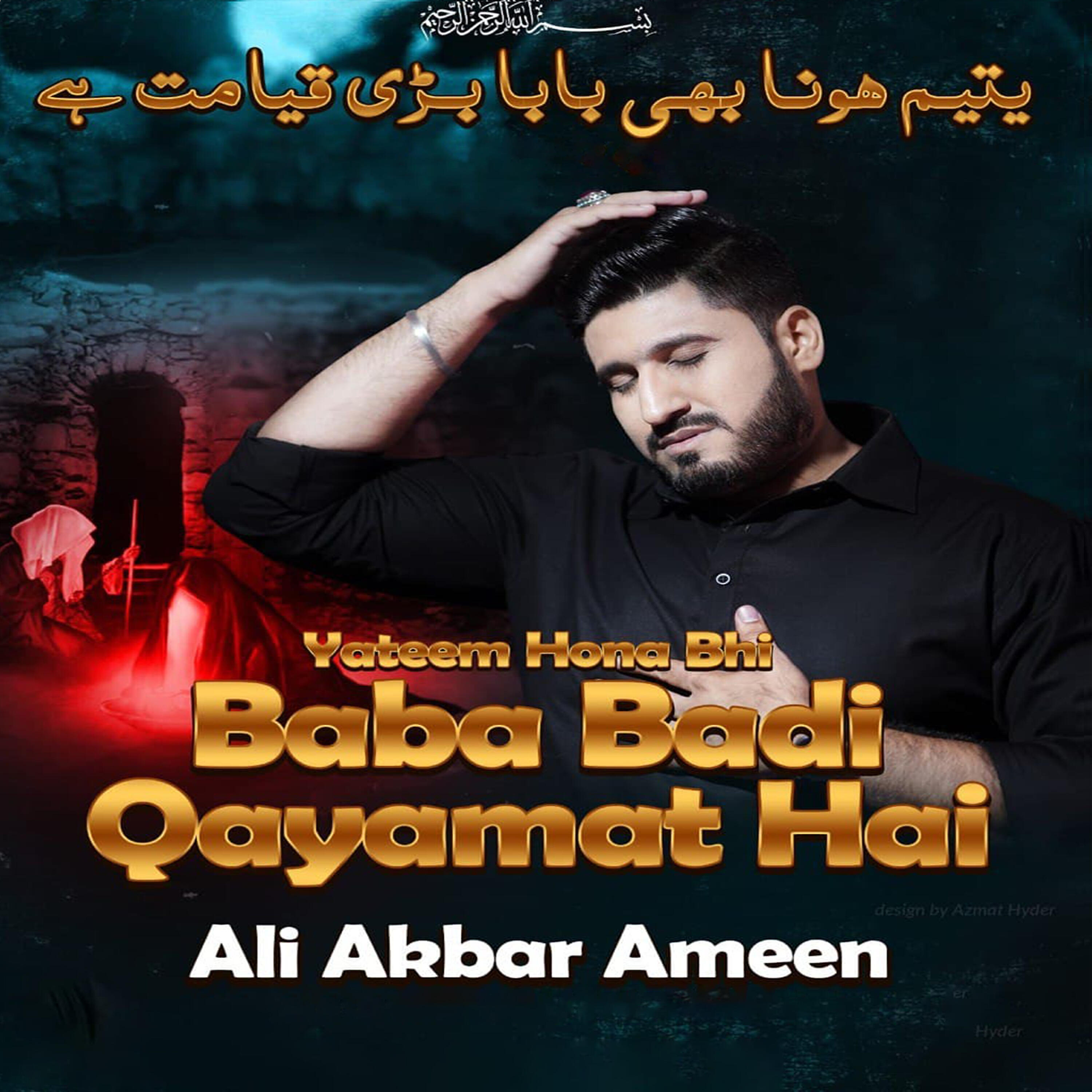 Релиз Baba Badi Qayamat Hai