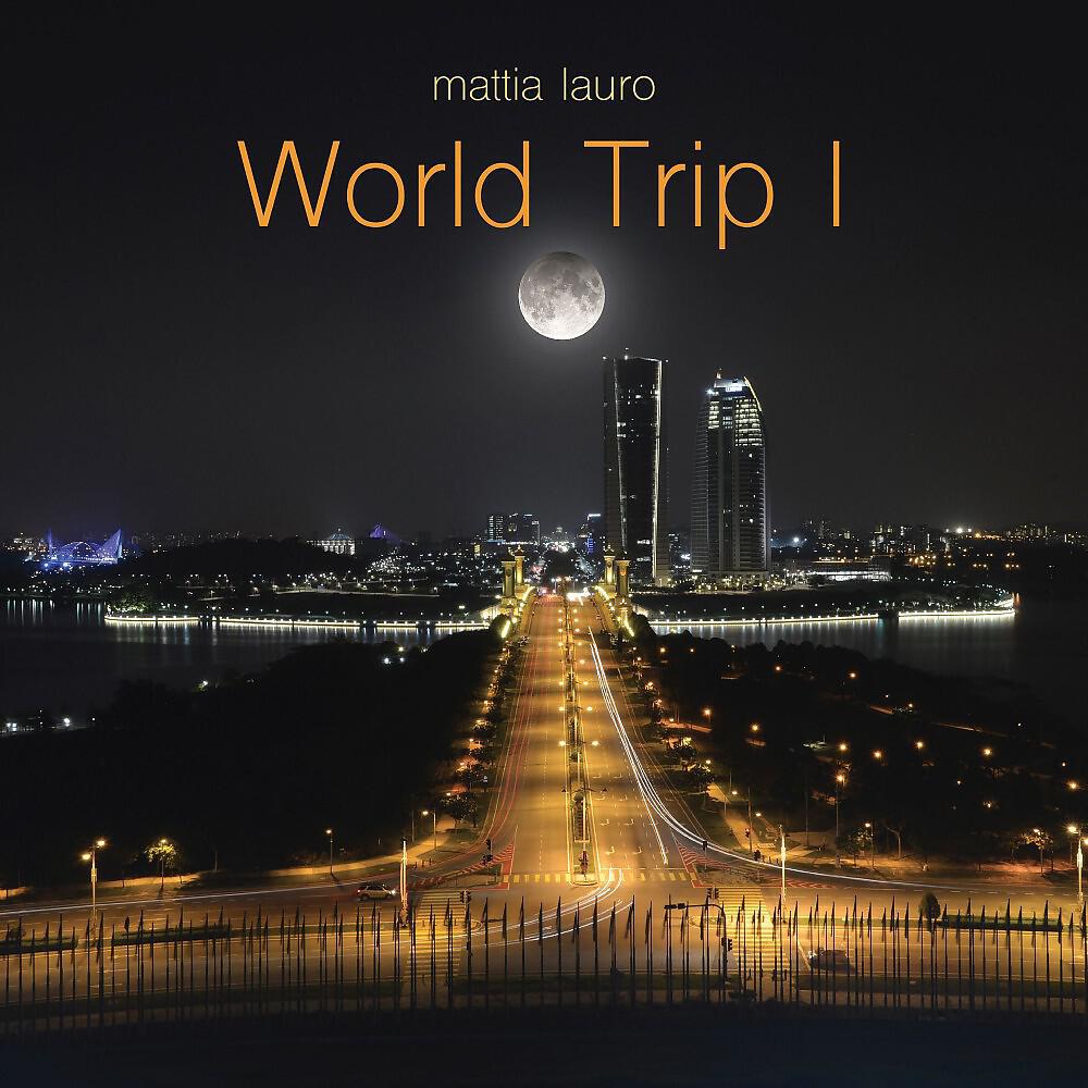 Релиз World Trip I