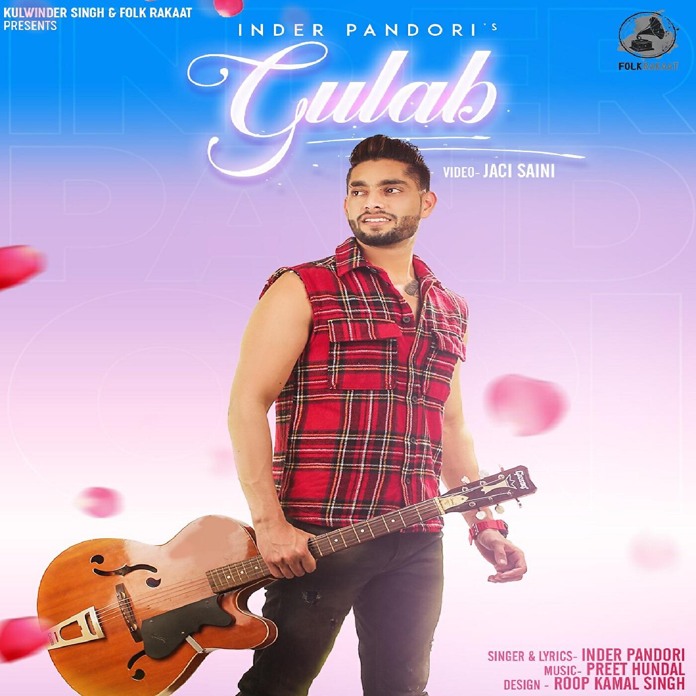 Релиз Gulab