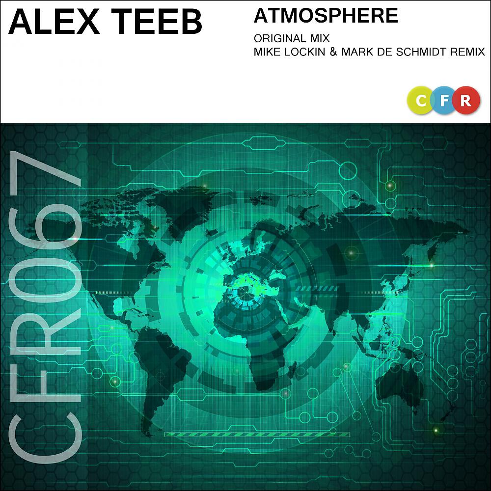 Релиз Atmosphere