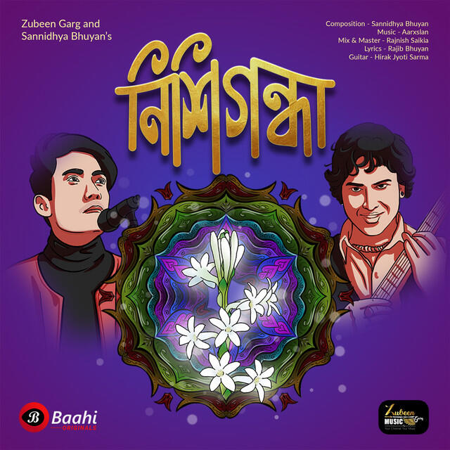 Релиз Nishigandha
