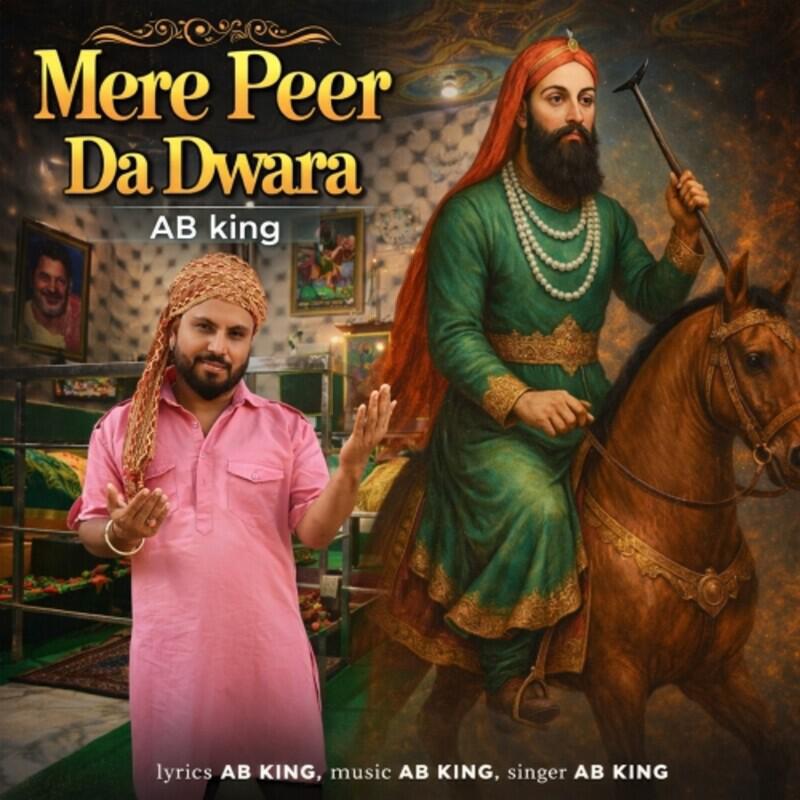 Релиз Mere Peer Da Dwara