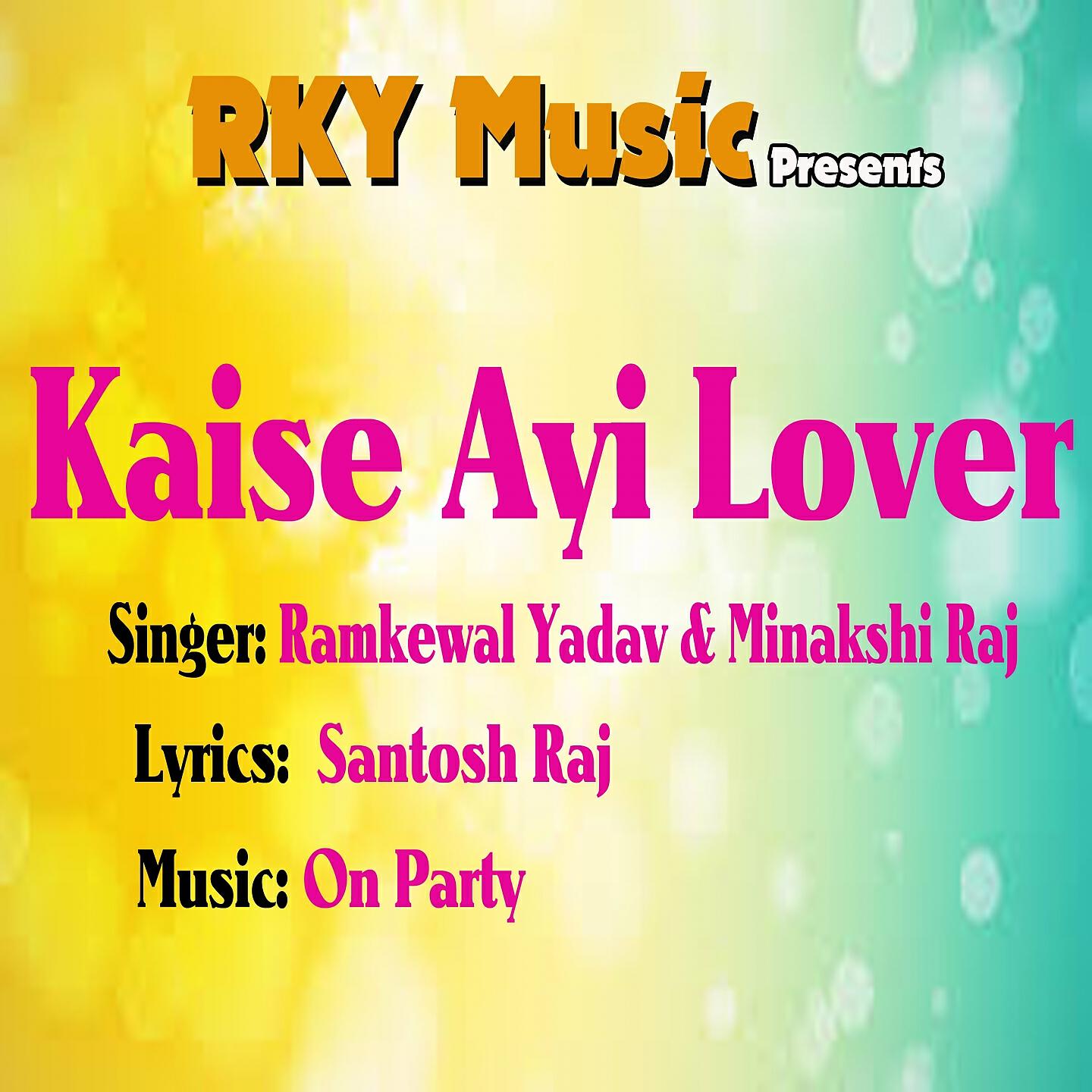 Релиз Kaise Ayi Lover