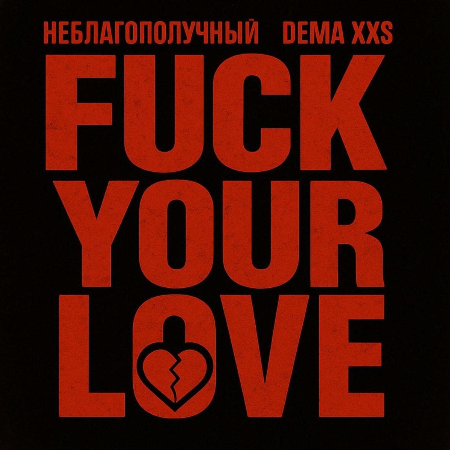 DEMA XXS
