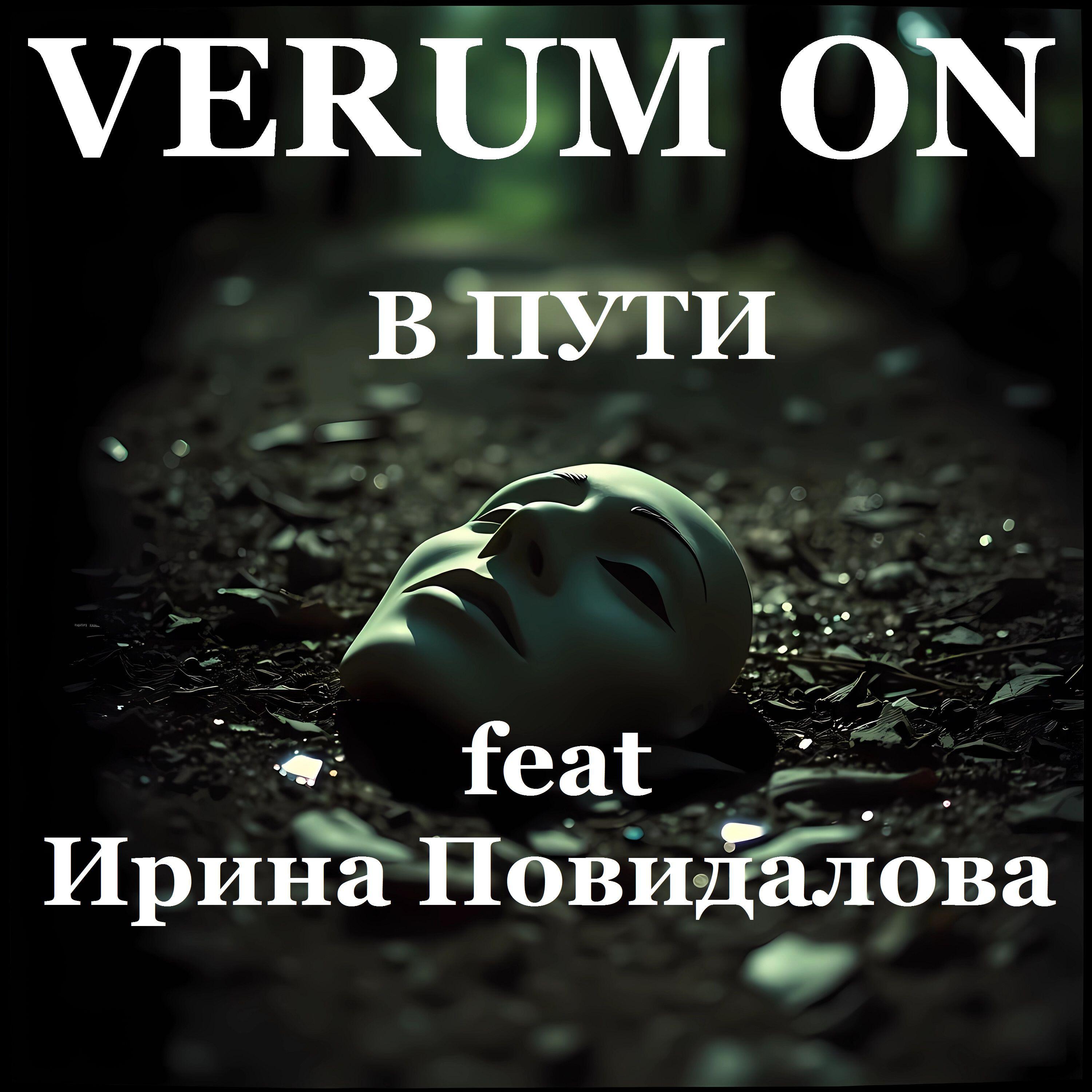Ирина Повидалова