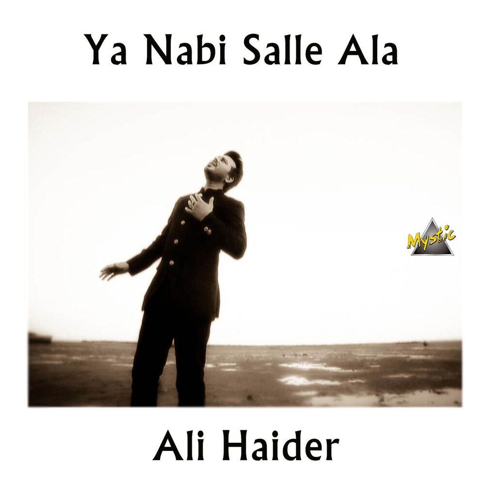 Релиз Ya Nabi Salle Ala