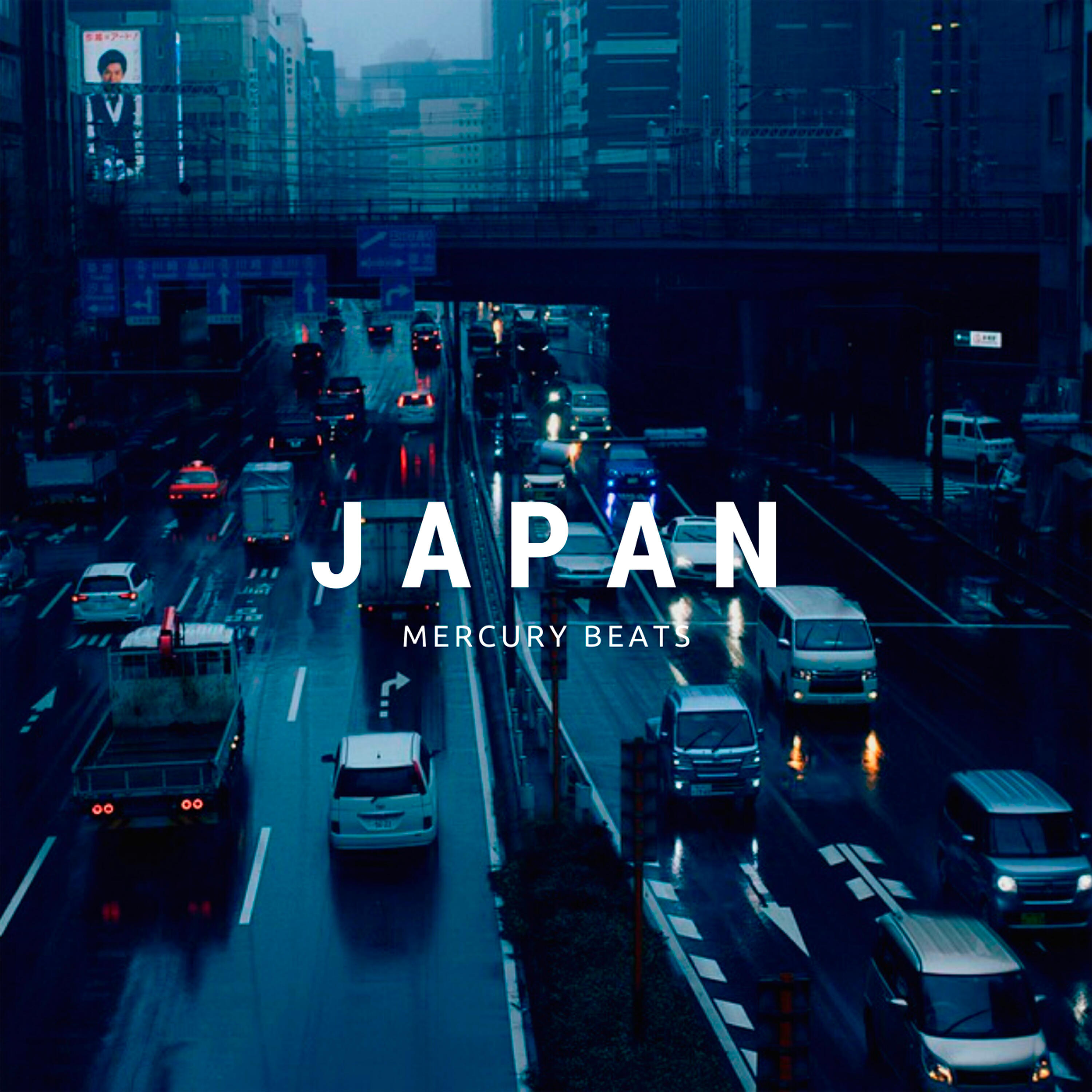 Релиз Japan