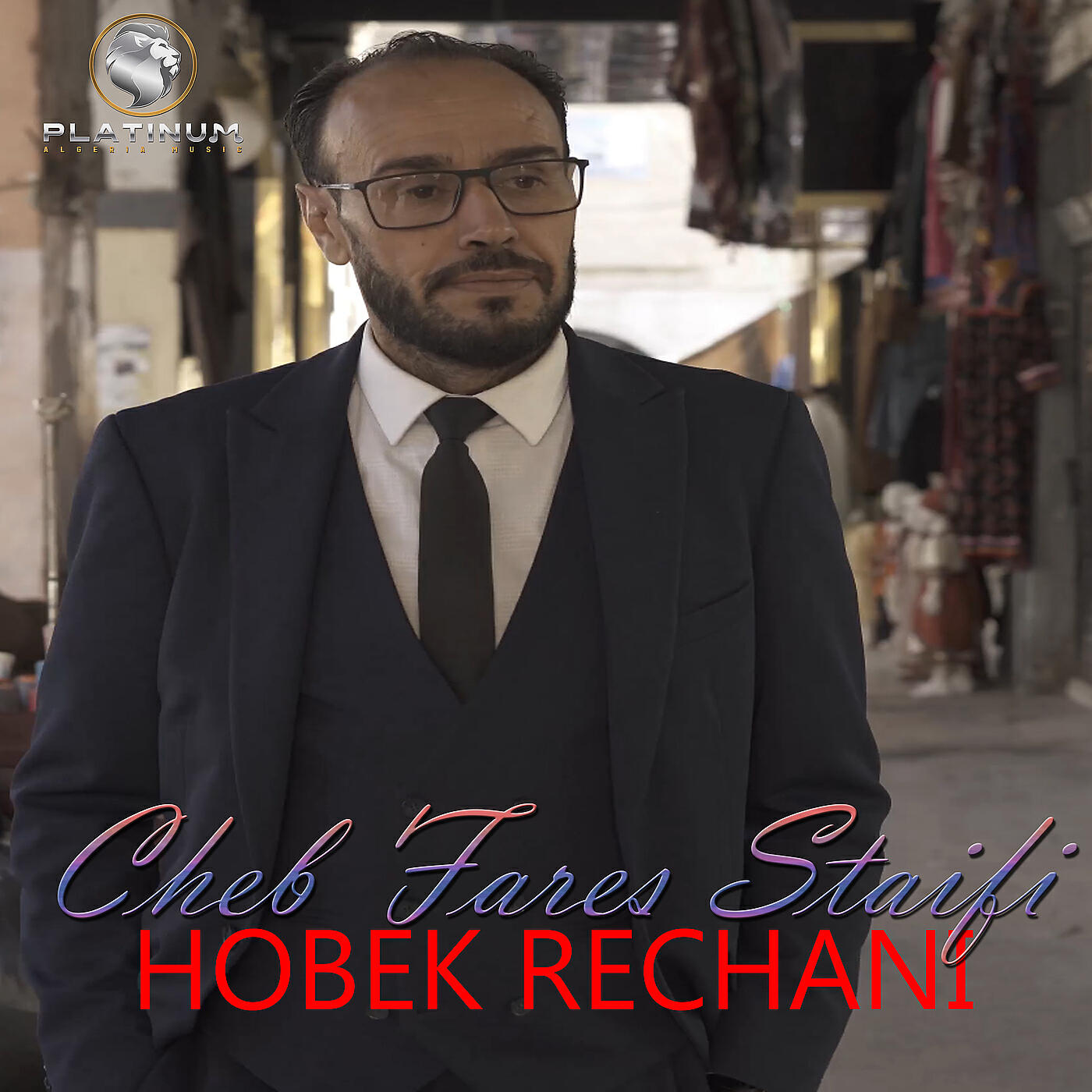 Релиз Hobek Rechani