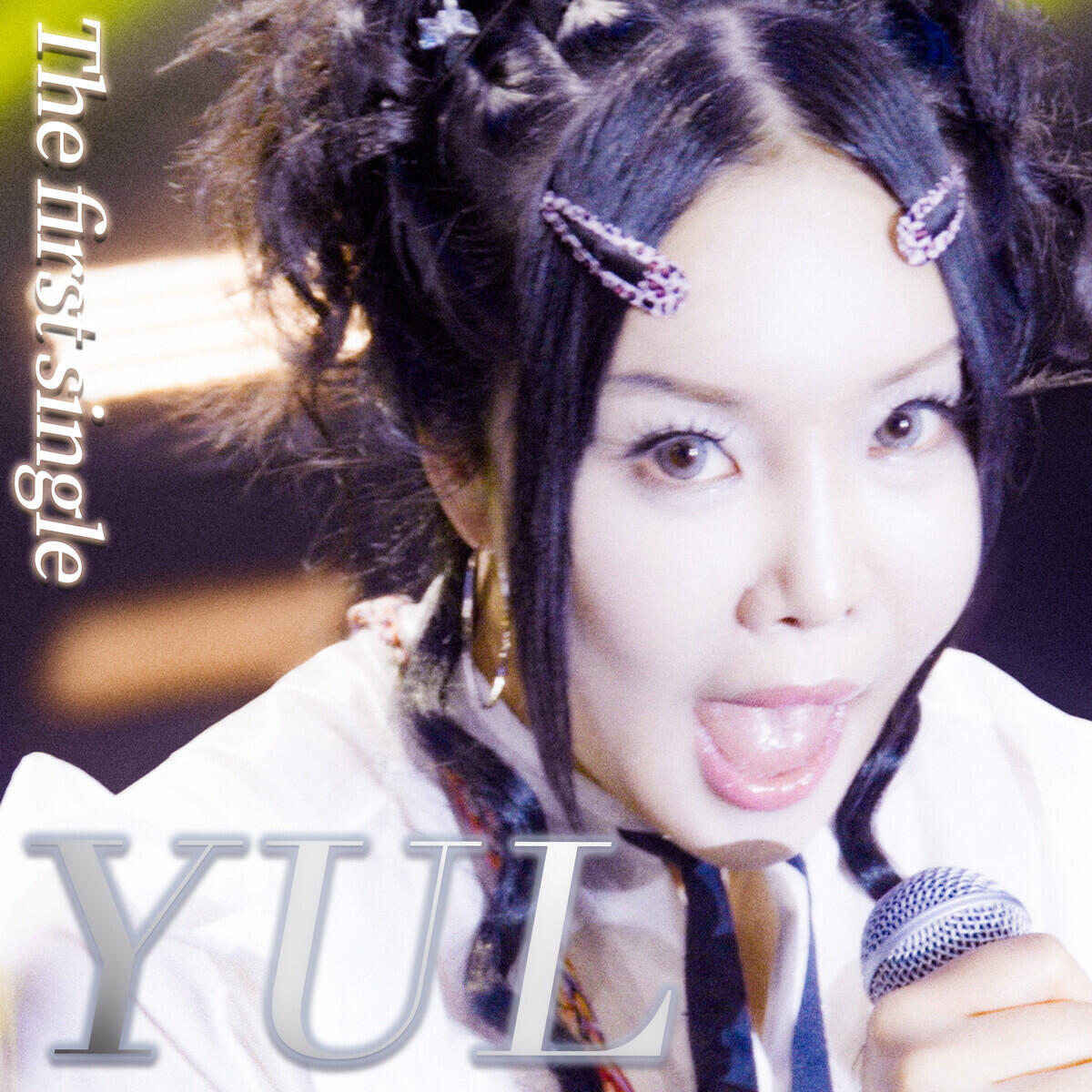 Релиз Please, Say No