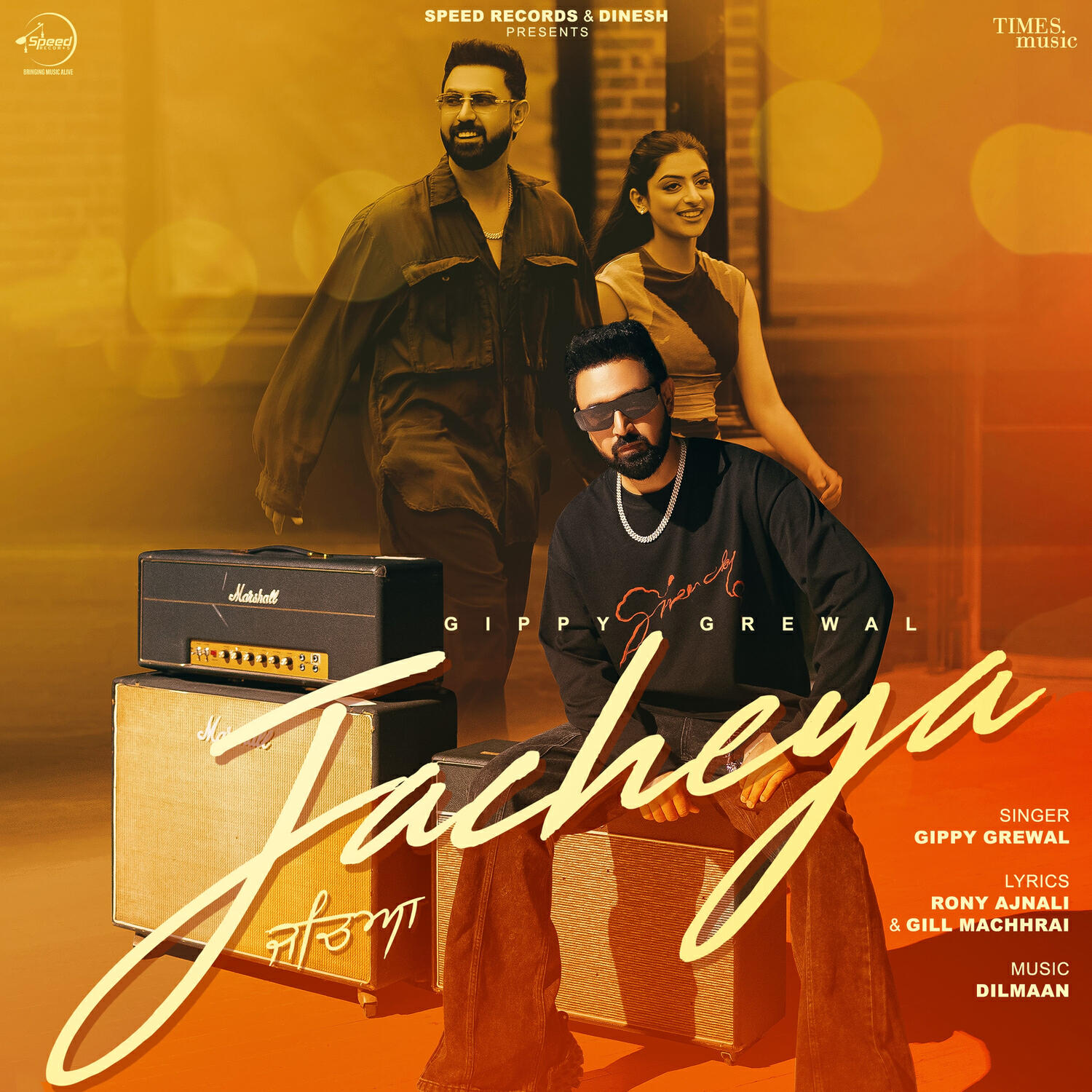 Релиз Jacheya