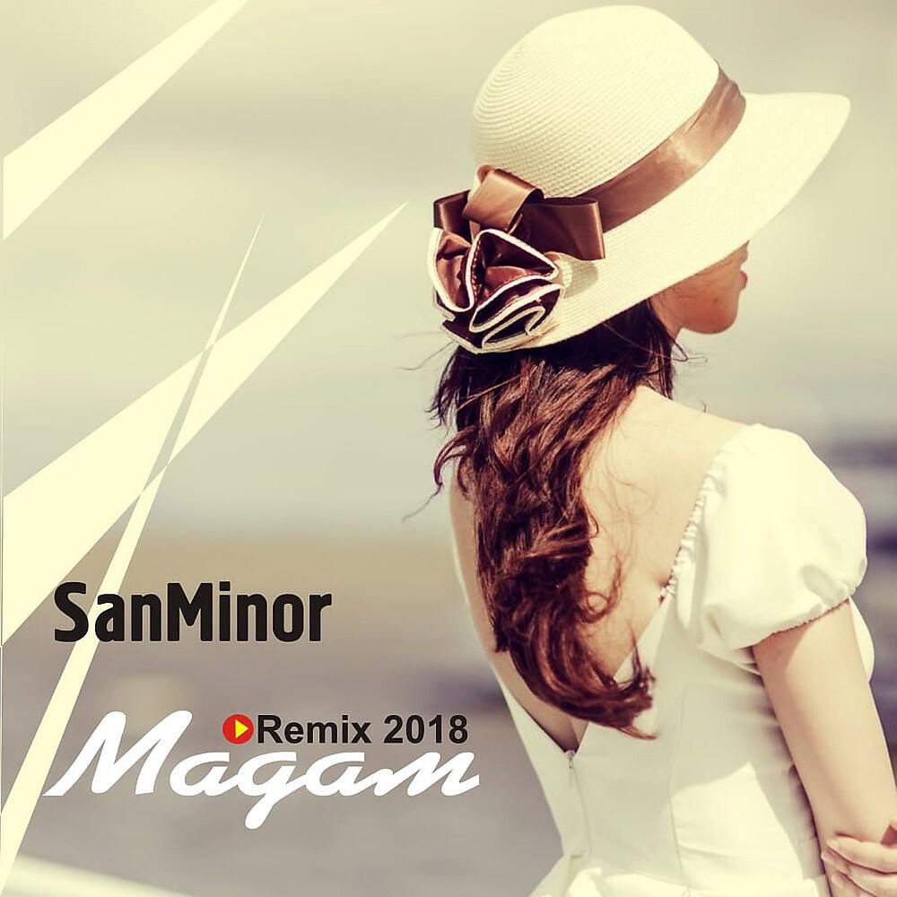 Релиз Мадам (Remix 2018)