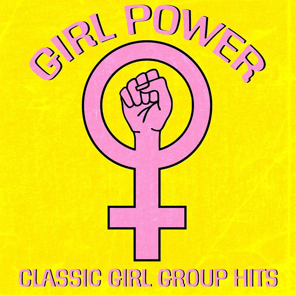 Релиз Girl Power