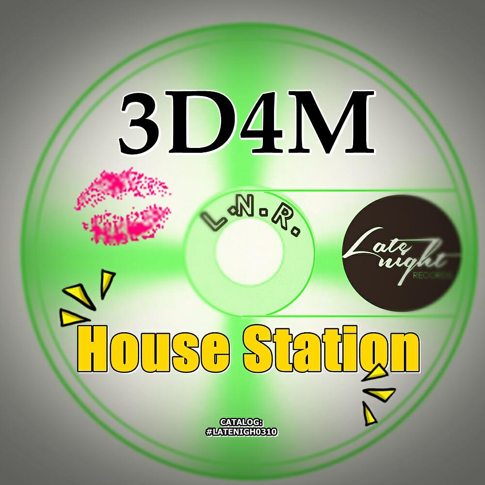 Релиз House Station