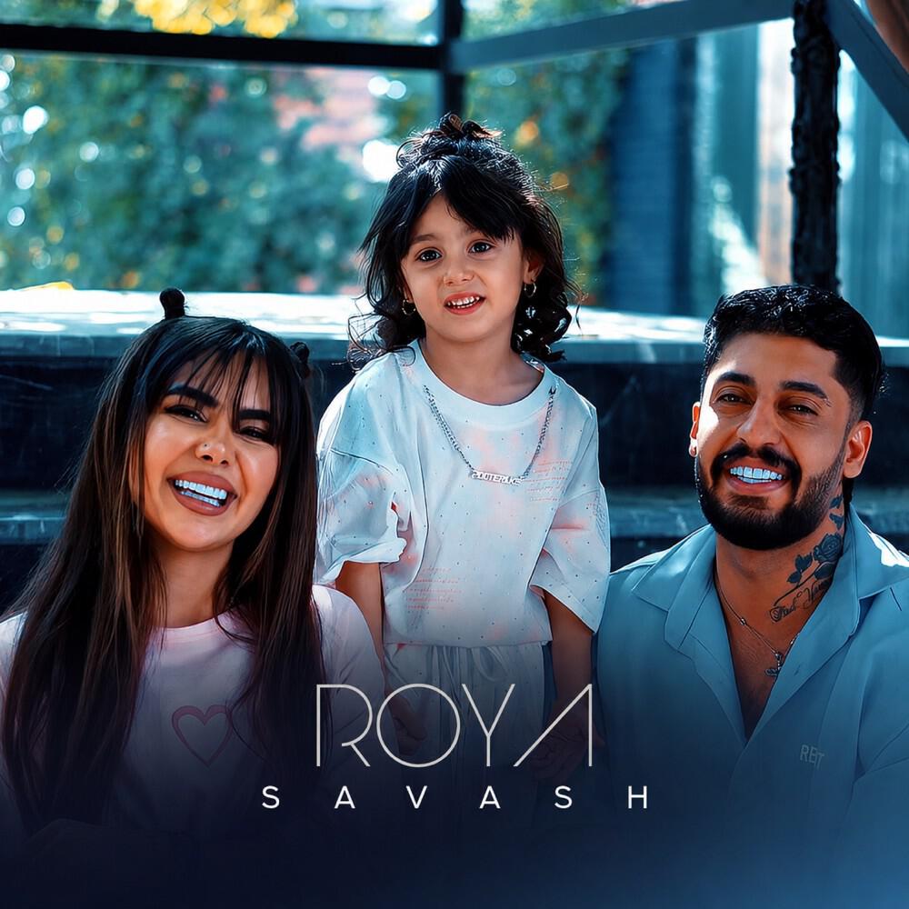 Релиз Roya