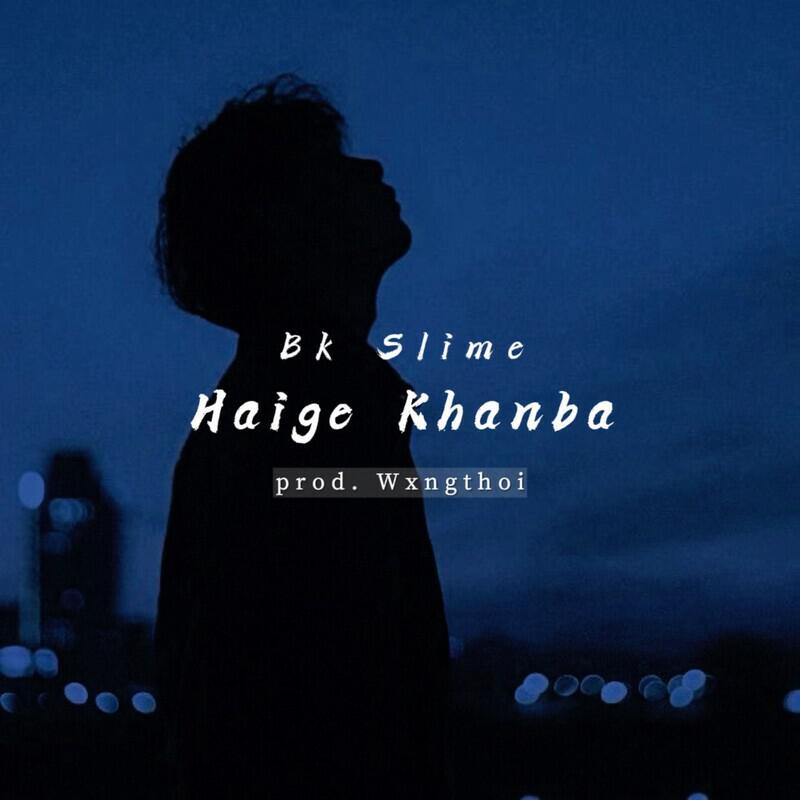 Релиз Haige Khanba