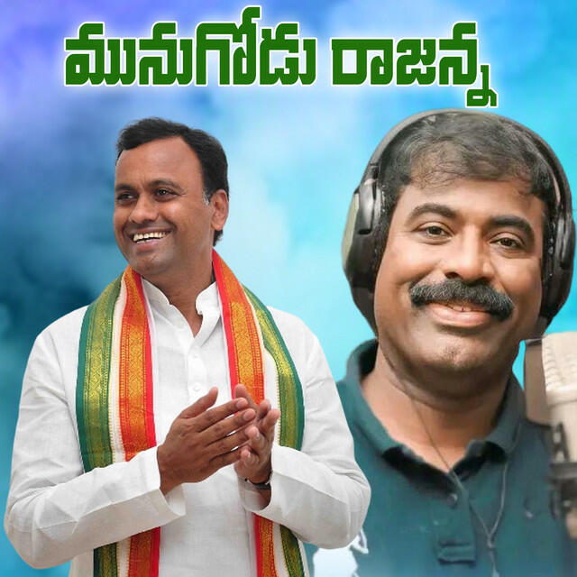 Релиз Munugodu Rajanna
