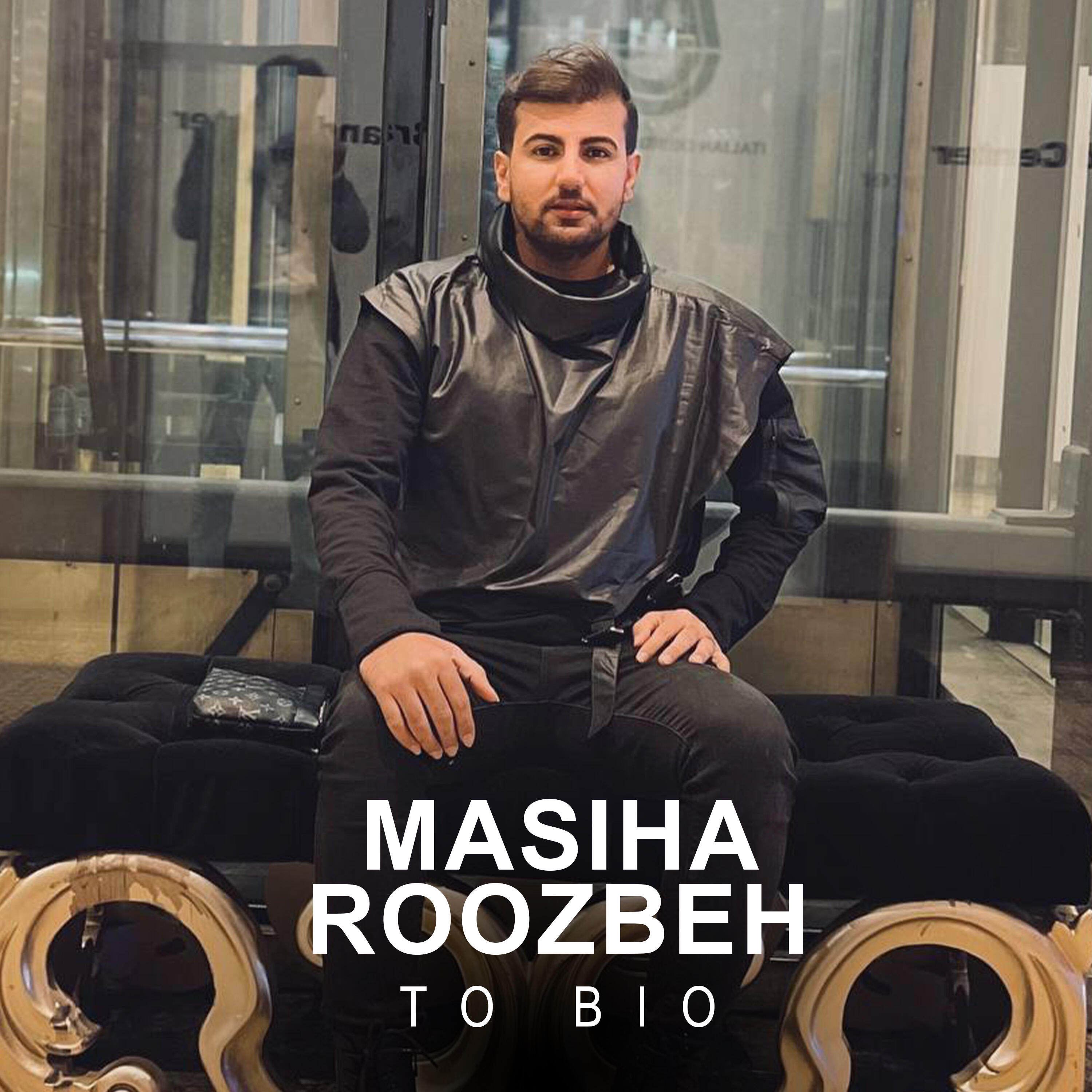 Релиз To Bio