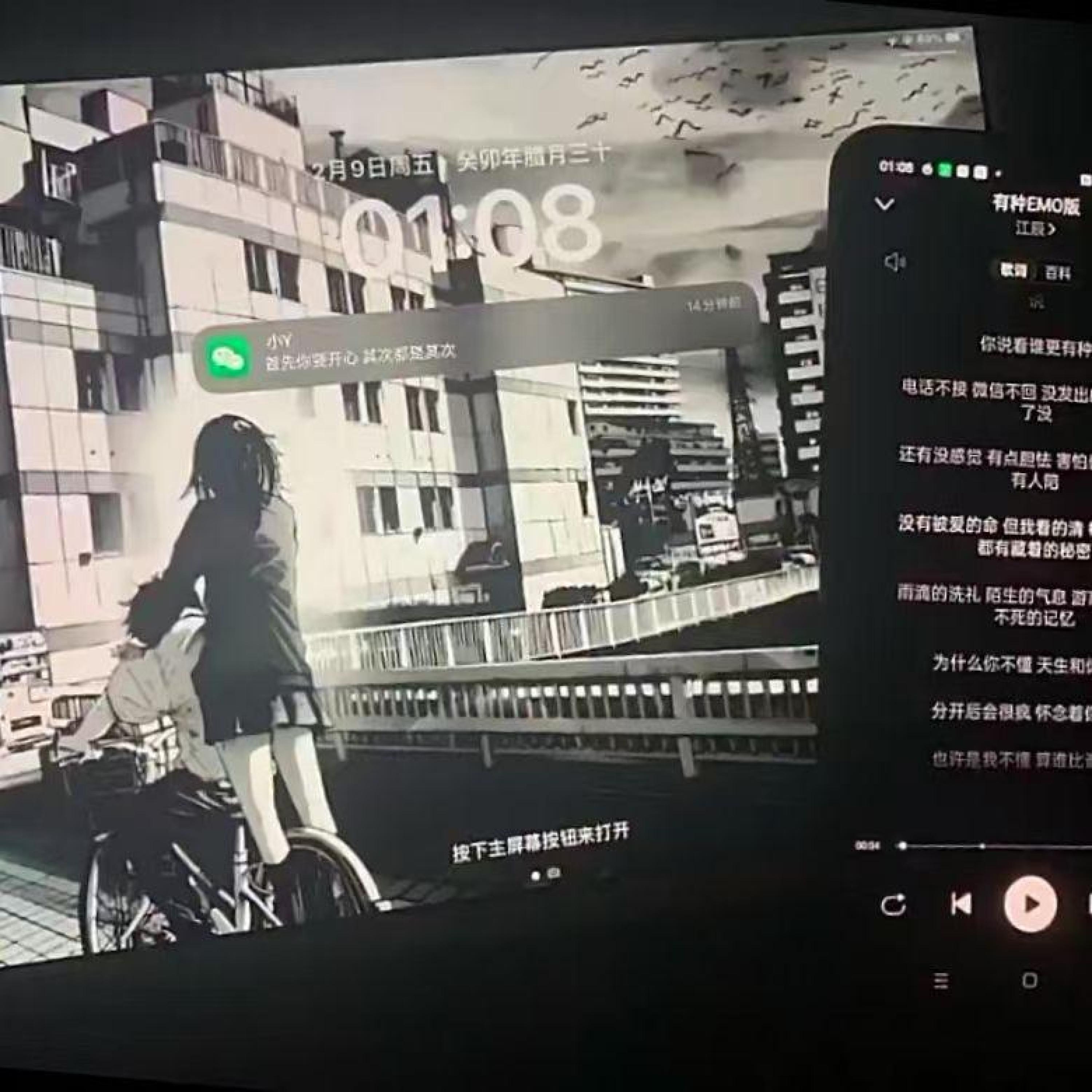 Релиз 痛爱