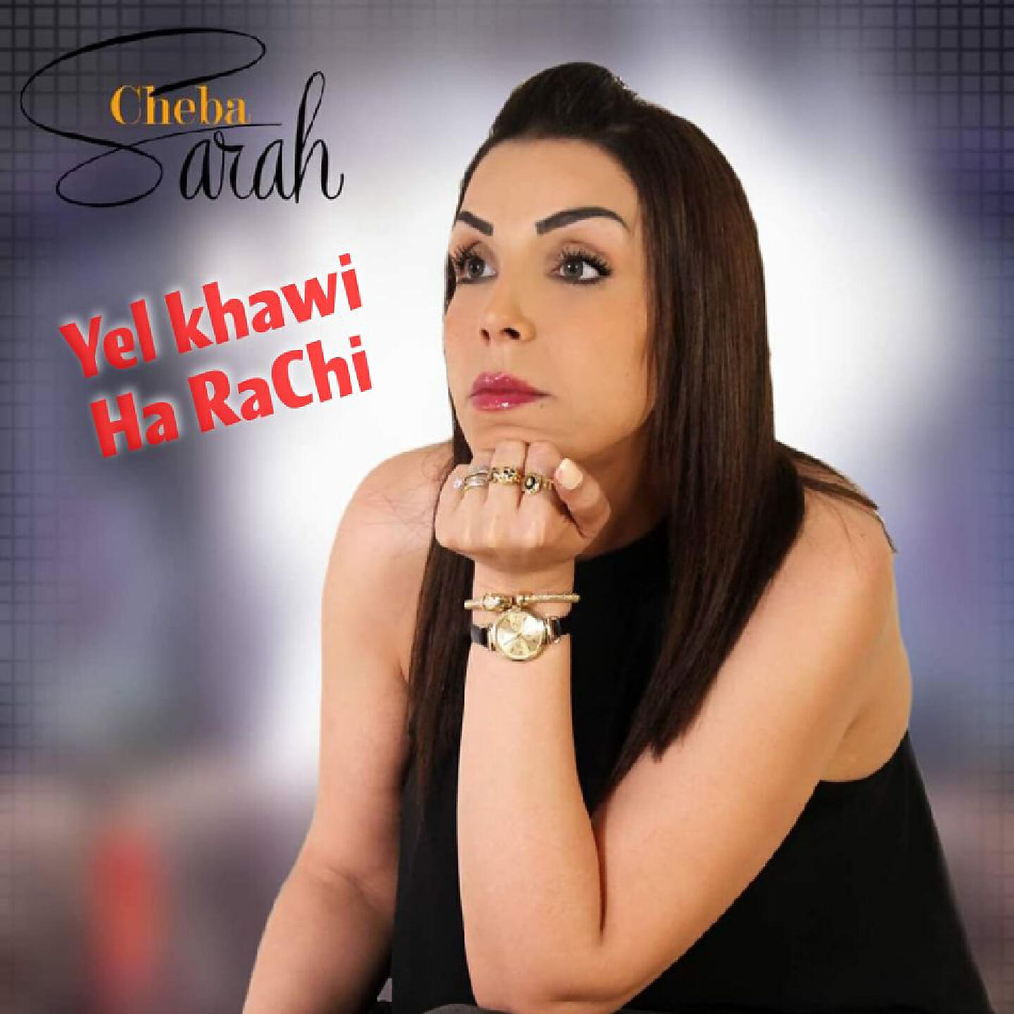 Релиз Yel khawi Ha Rachi