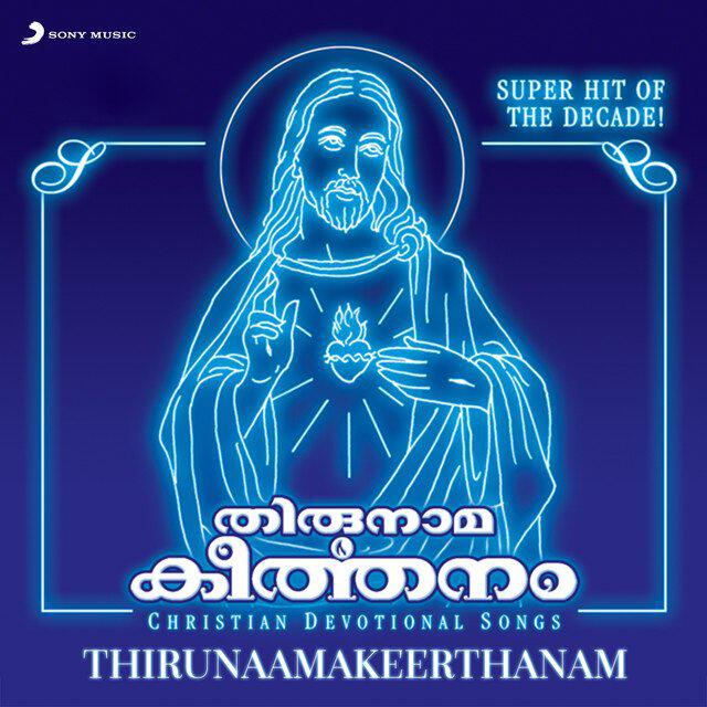 Релиз Thirunaamakeerthanam