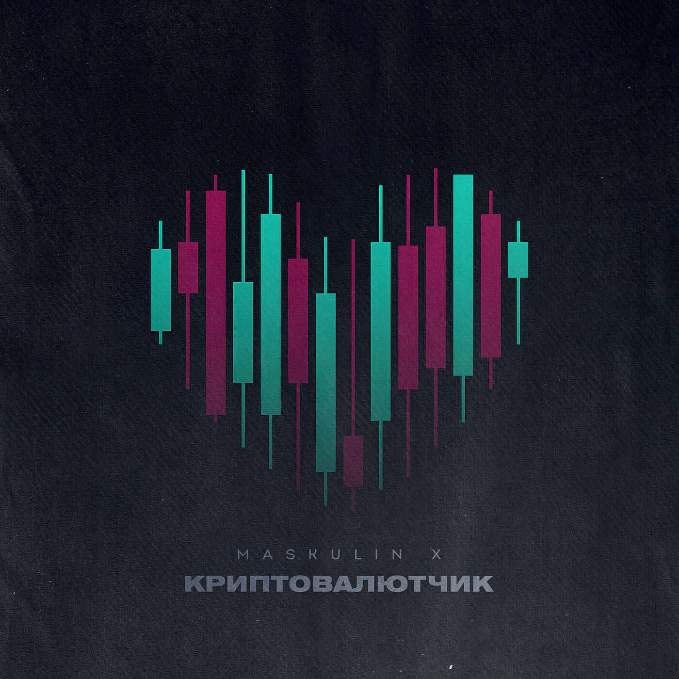 Релиз Криптовалютчик